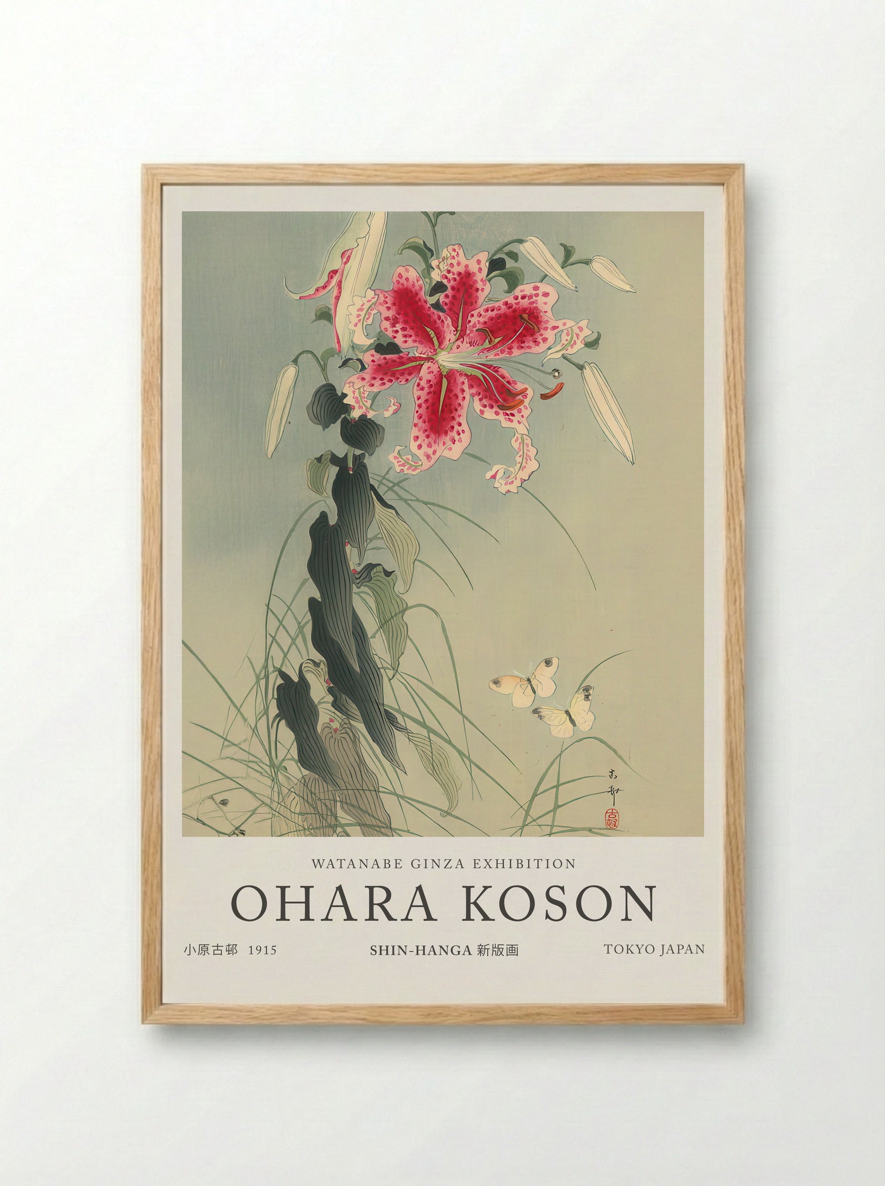Lily And Butterflies - Ohara Koson - Framed Print Wood