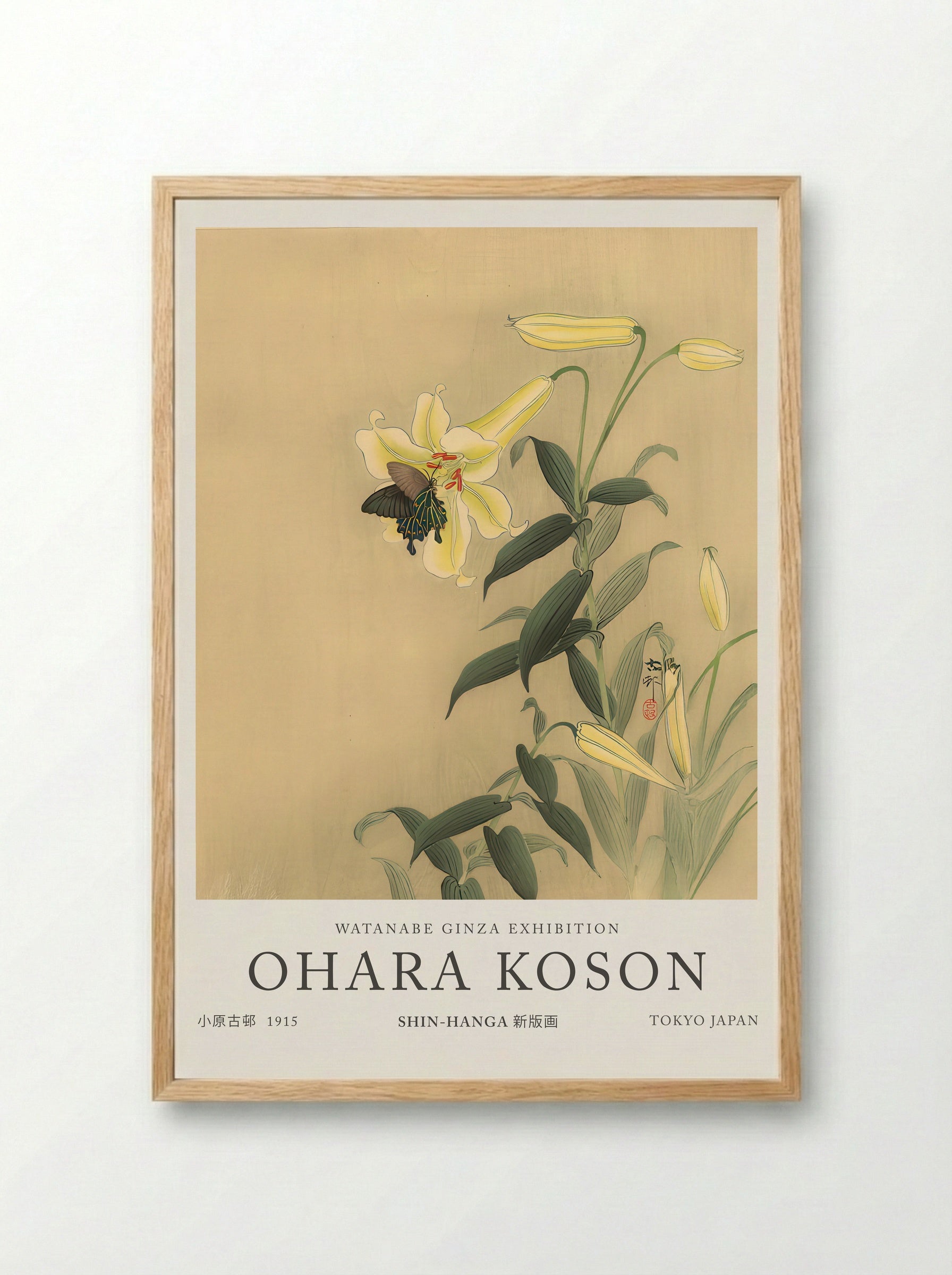 Butterfly And Lily - Ohara Koson - Framed Print Wood