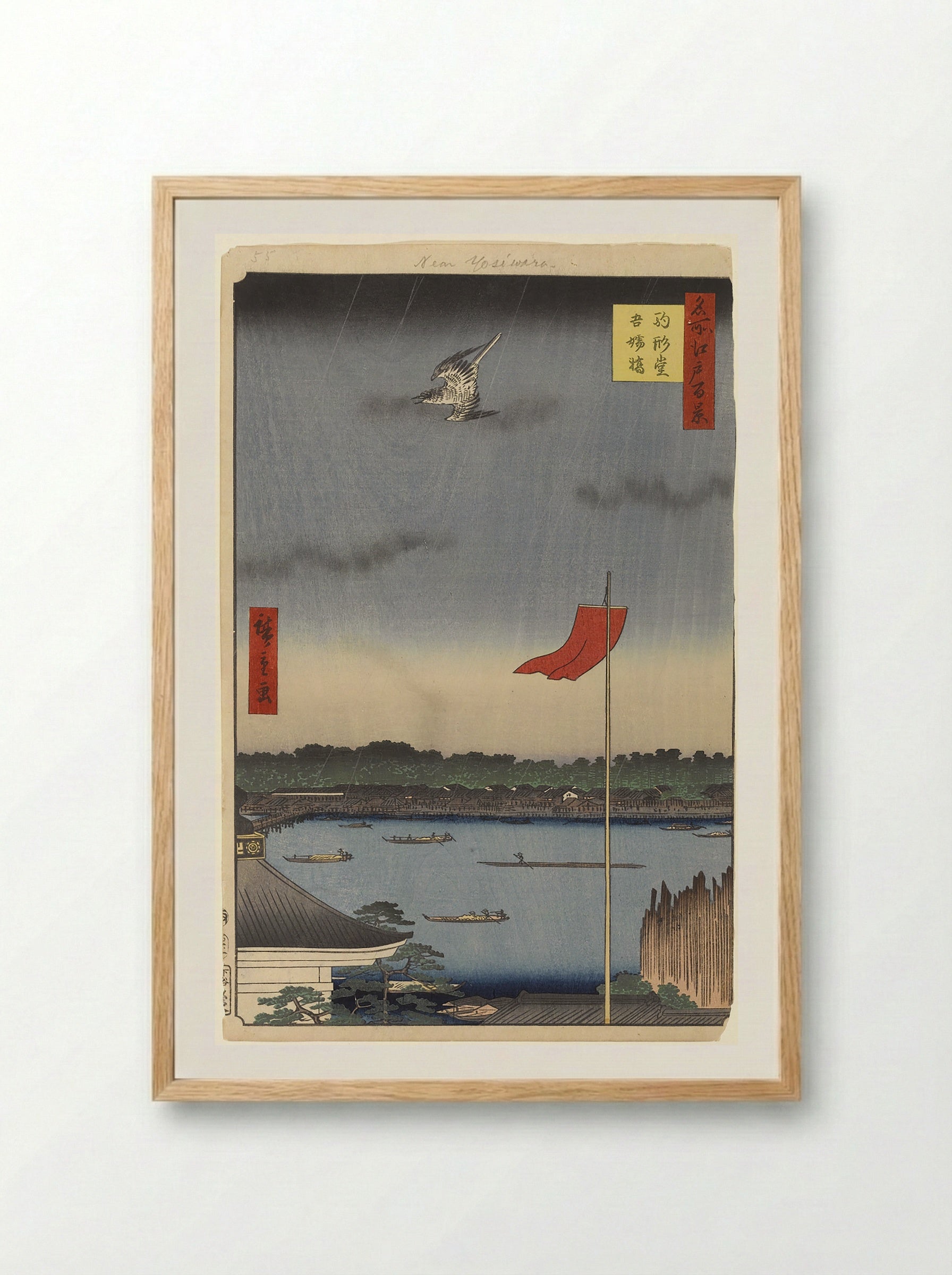 Komakata Hall and Azuma Bridge - Utagawa Hiroshige - Framed Print Wood