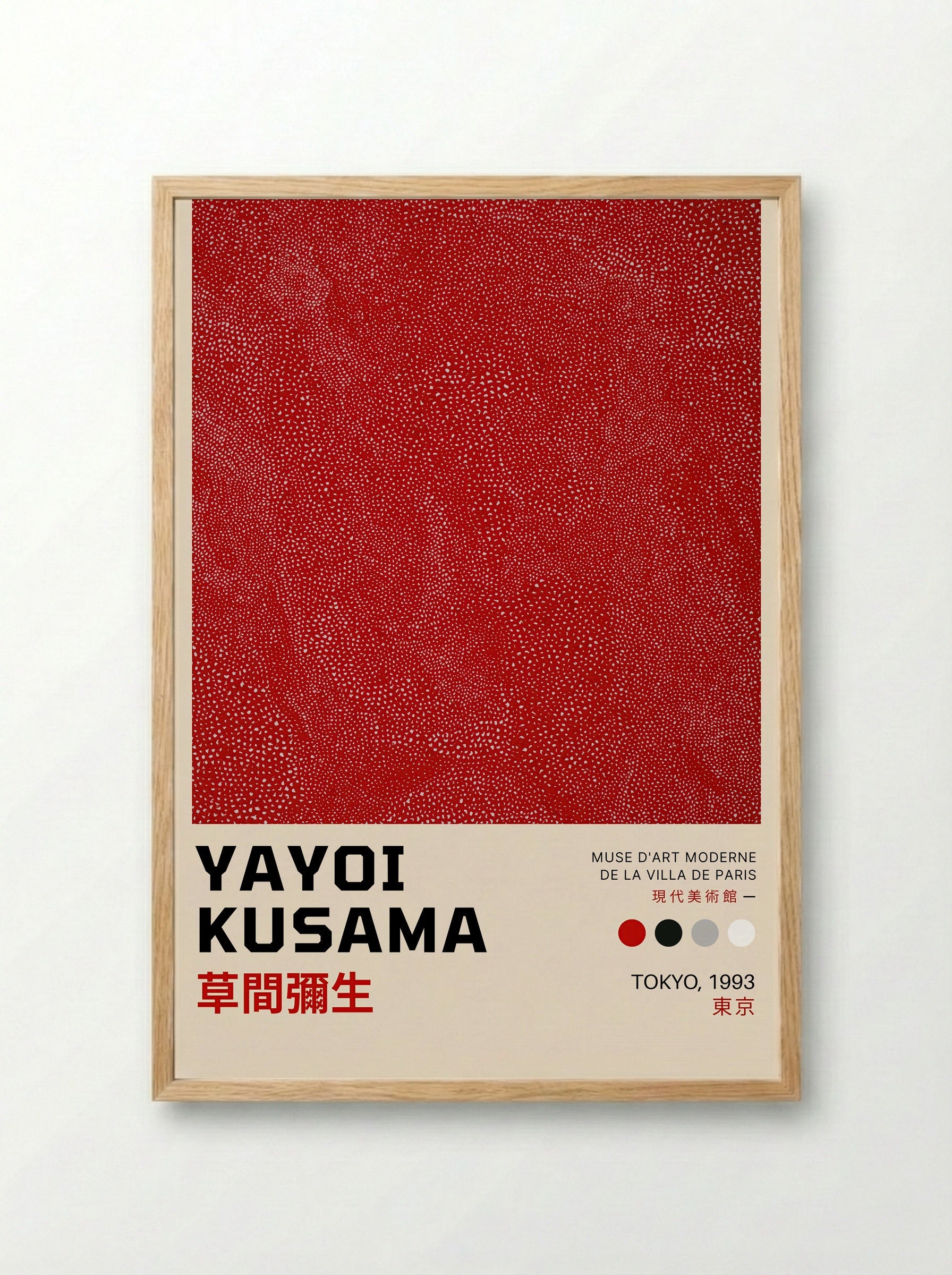 Untitled (Red Net) - Yayoi Kusama - Framed Print Wood