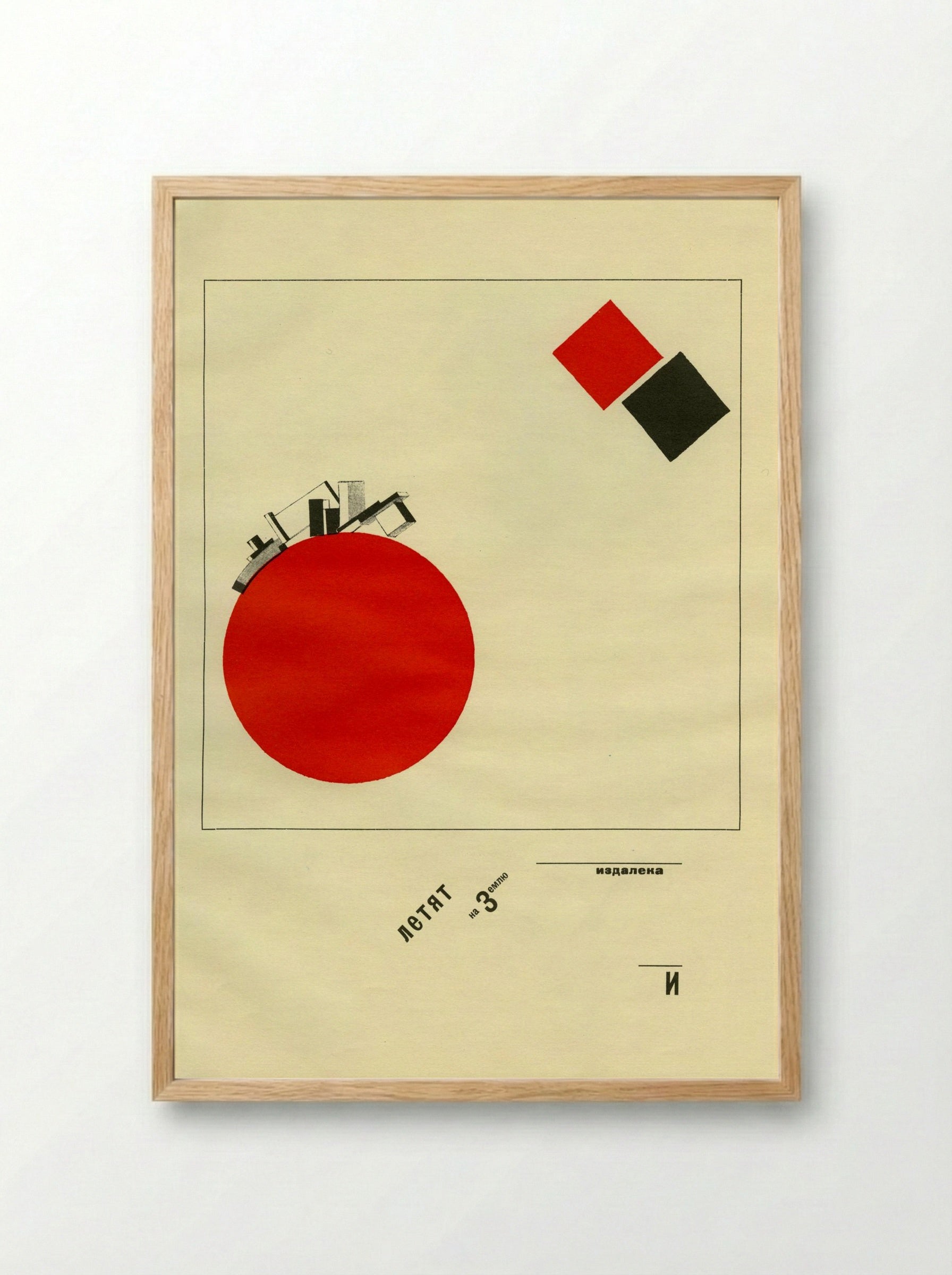 Flying, From a Distance - Kazimir Malevich - Framed Print Wood