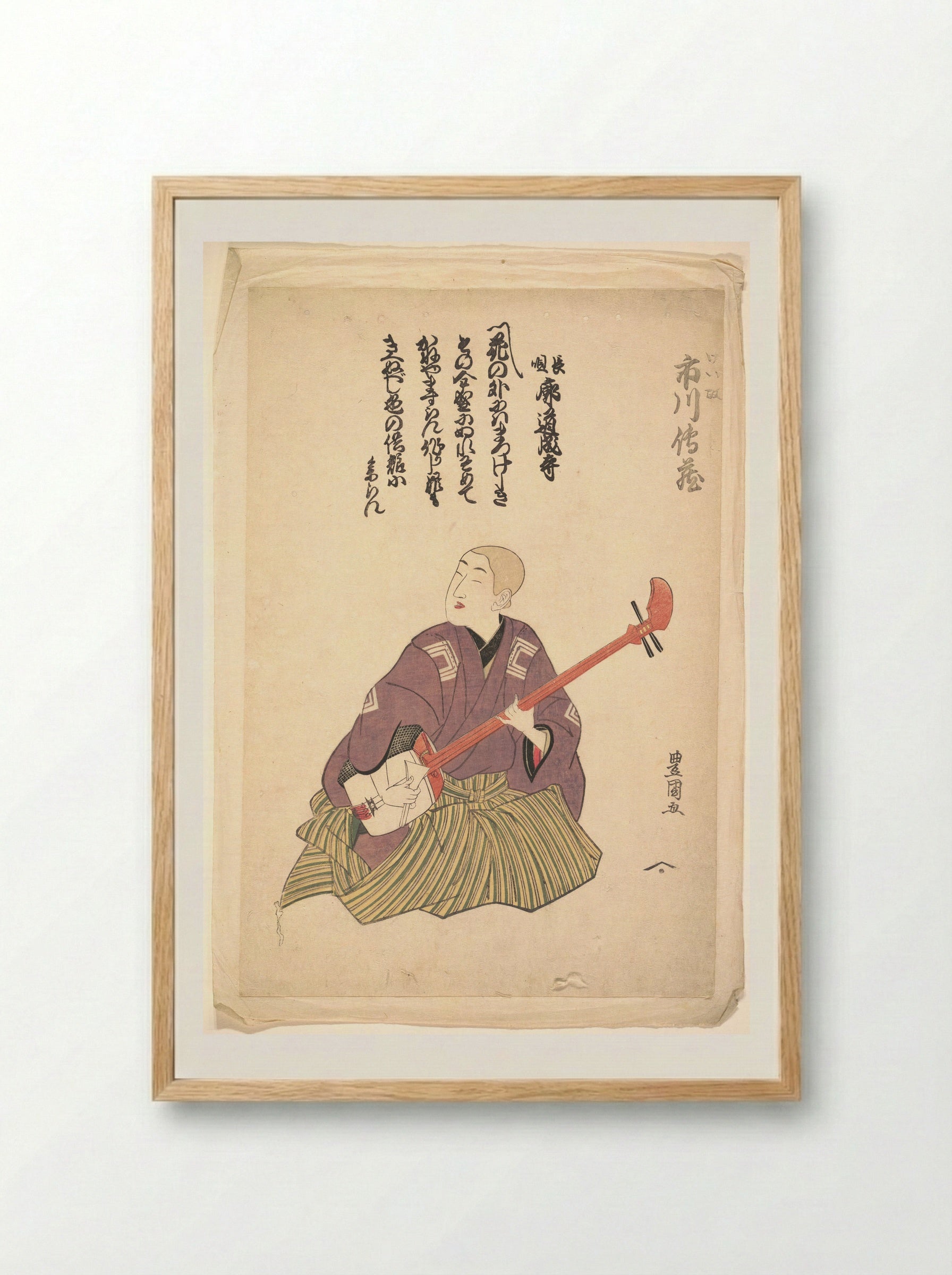 Keisei Ichikawa Denzo - Utagawa Toyokuni I - Framed Print Wood