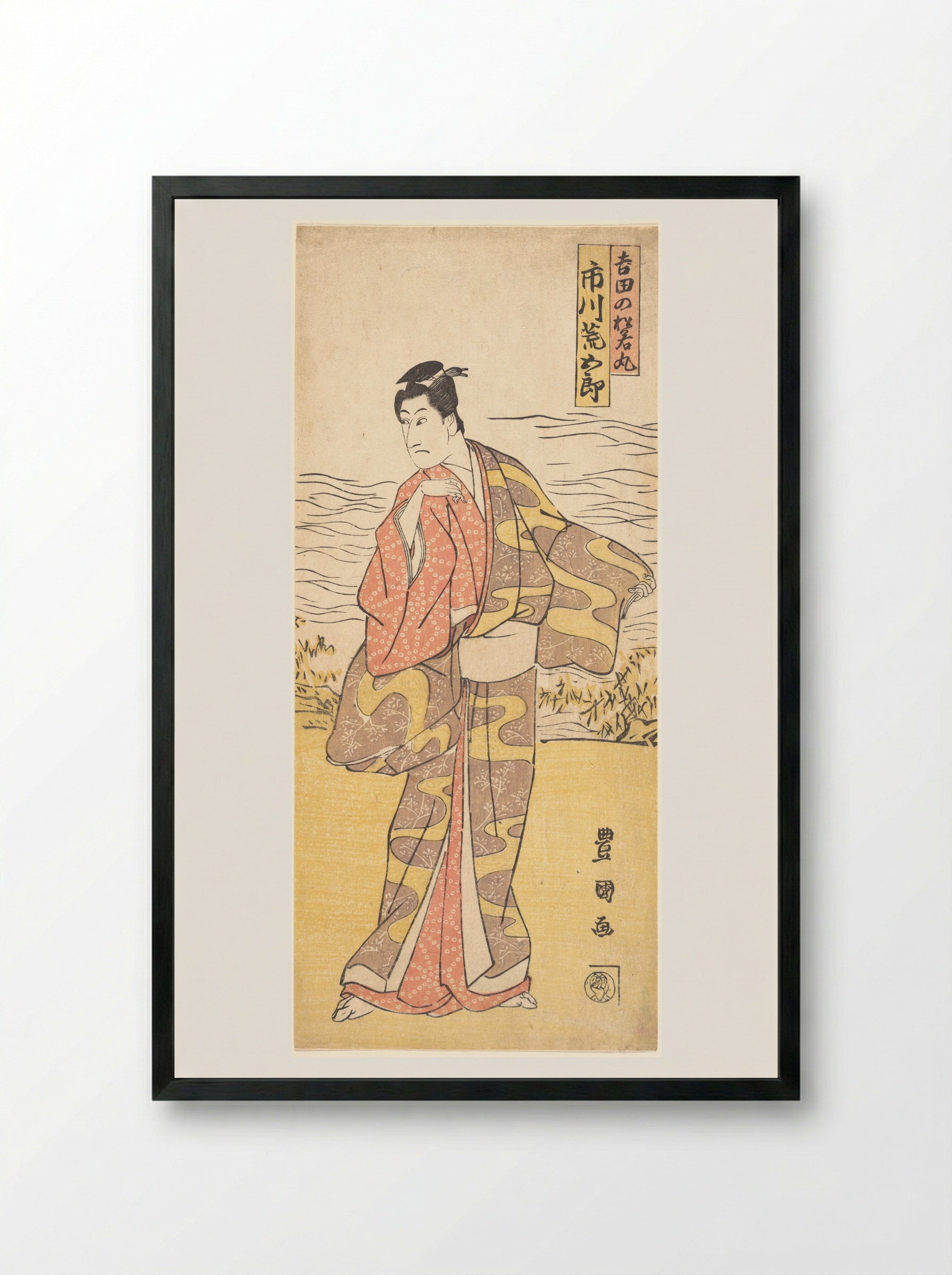 The Actor Ichikawa Aragōrō as Yoshida no Matsuwaka-Maru - Utagawa Toyokuni I - Framed Print Black