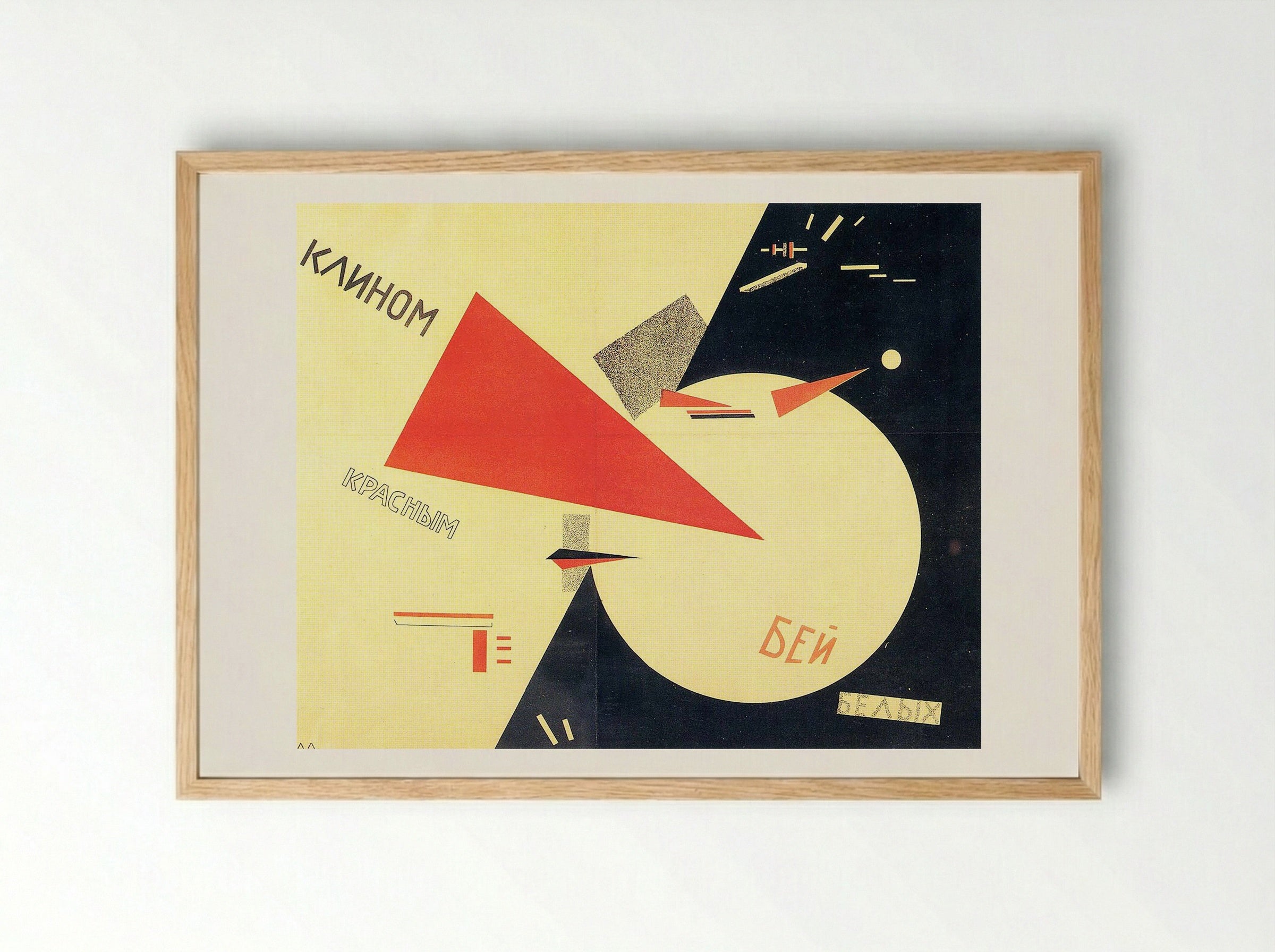 Beat the Whites with the Red Wedge - El Lissitzky - Framed Print Wood