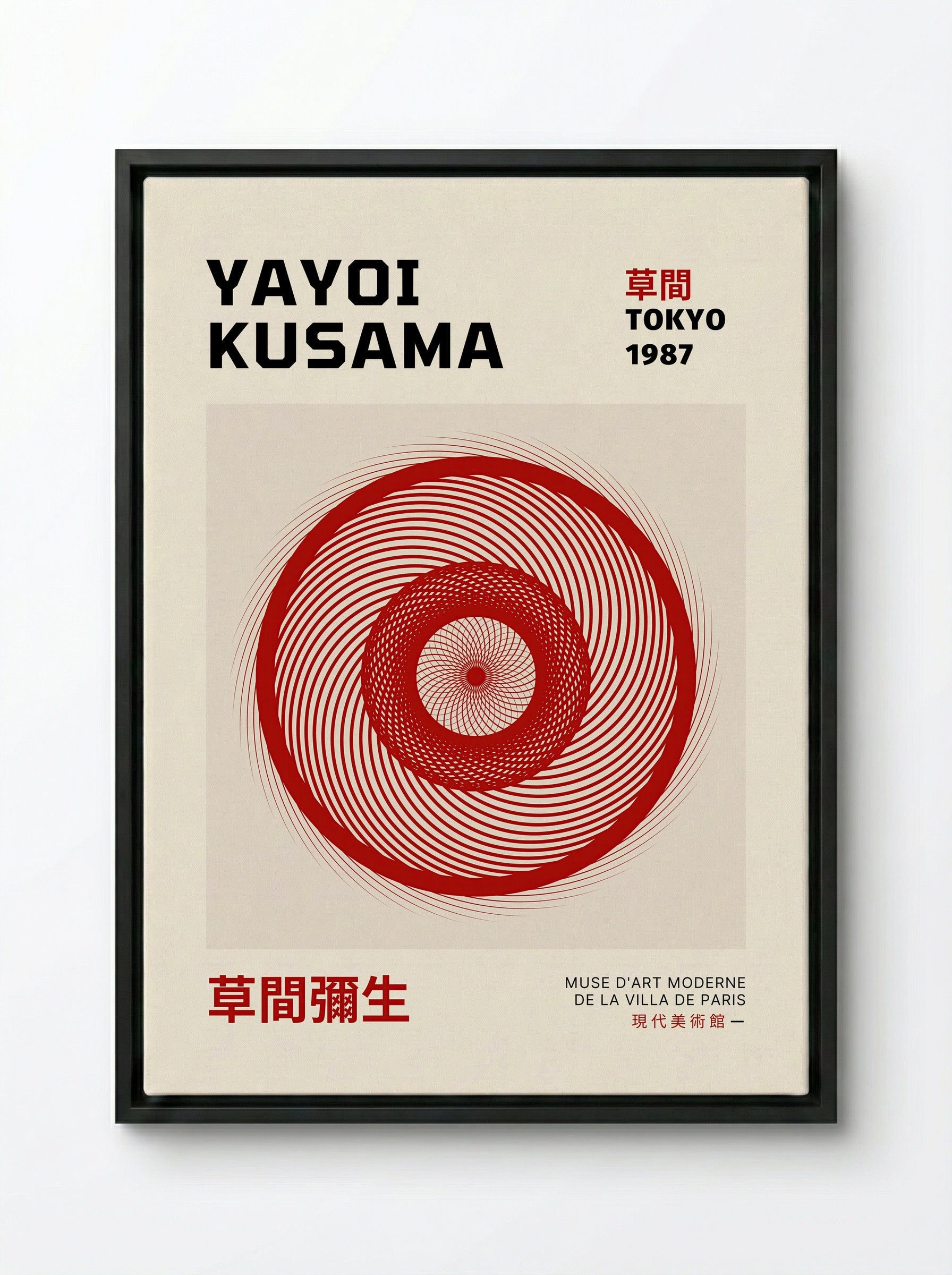 Tokyo (Red Spirals) - Yayoi Kusama - Framed Canvas Black