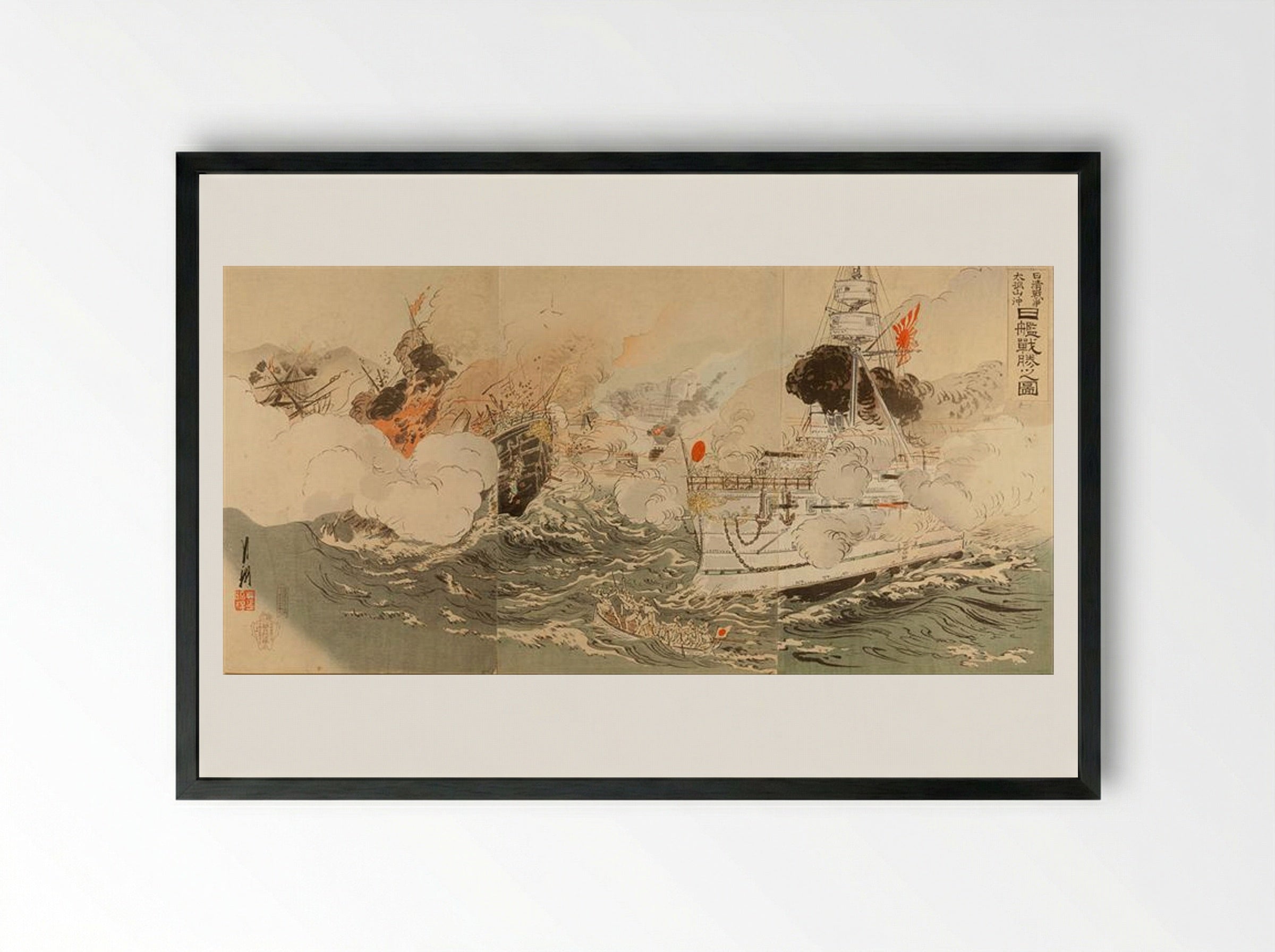 Sino-Japanese War: The Japanese Navy Victorious Off Takushan - Ogata Gekko - Framed Print Black