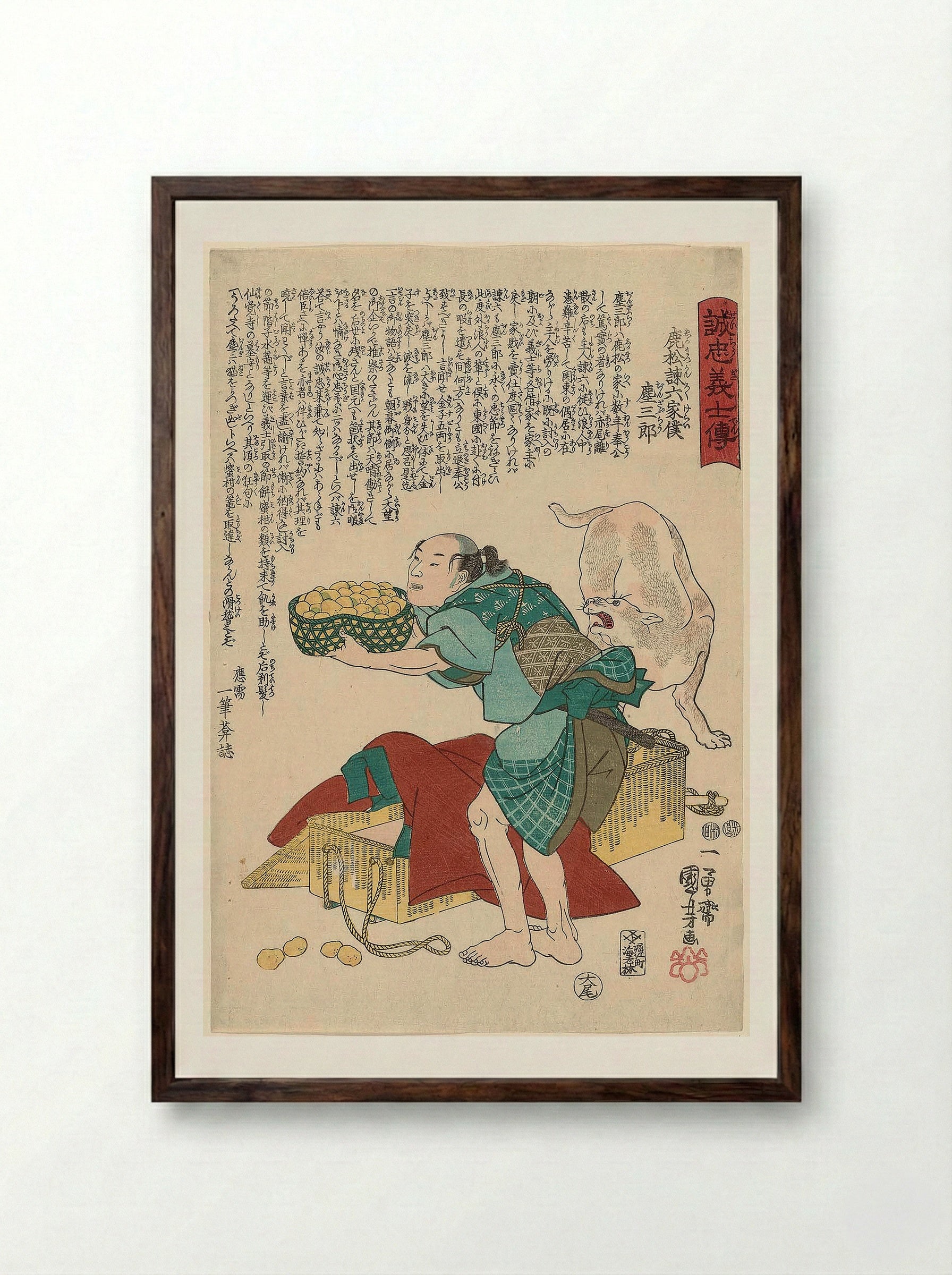Shikamatsu Kanroku’s Manservant, Jinzaburô - Utagawa Kuniyoshi - Framed Print Dark Wood