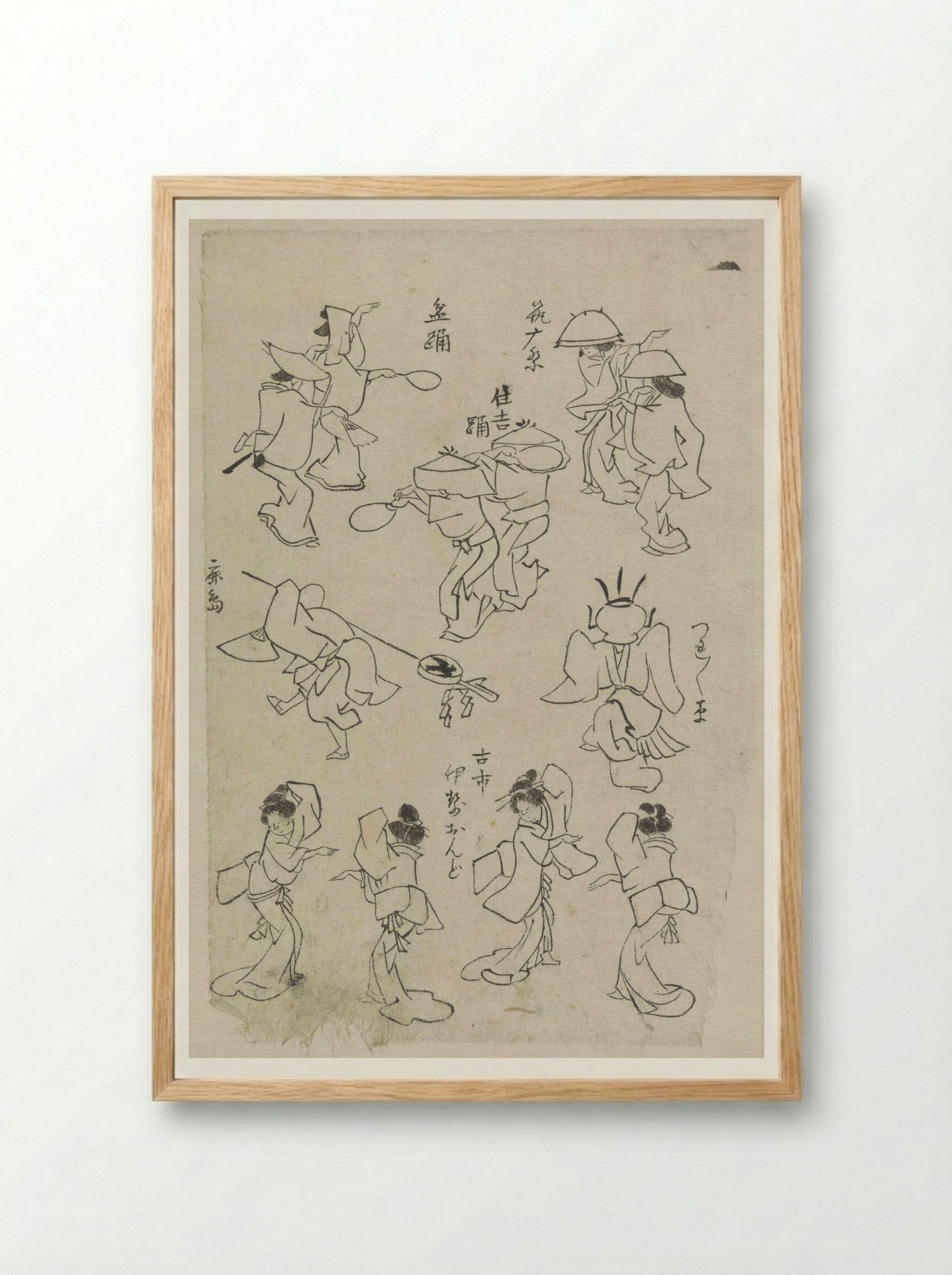 Various Dancing Figures - Katsushika Hokusai - Framed Print Wood