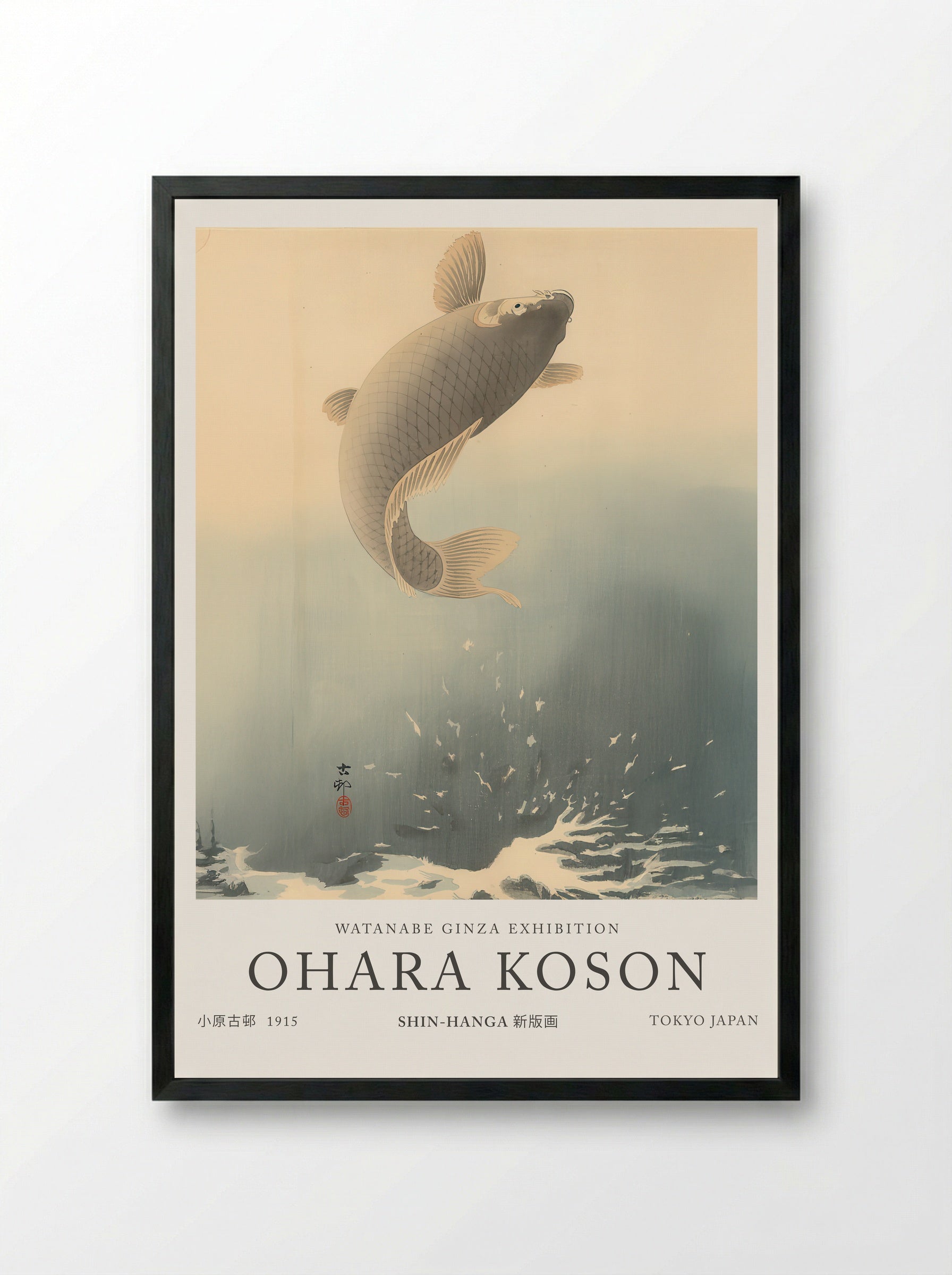 Leaping Carp - Ohara Koson - Framed Print Black