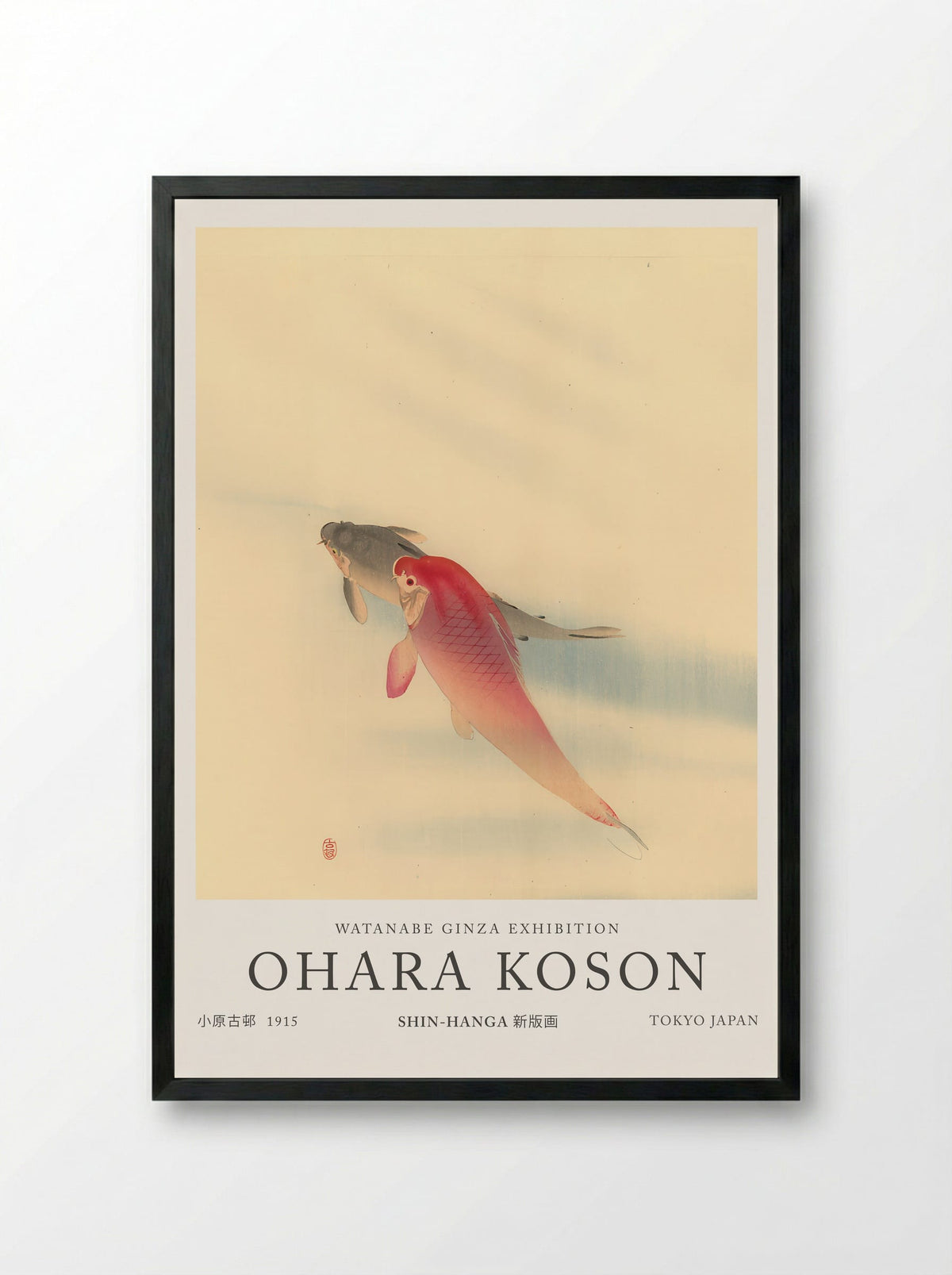 Carps - Ohara Koson - Framed Print Black