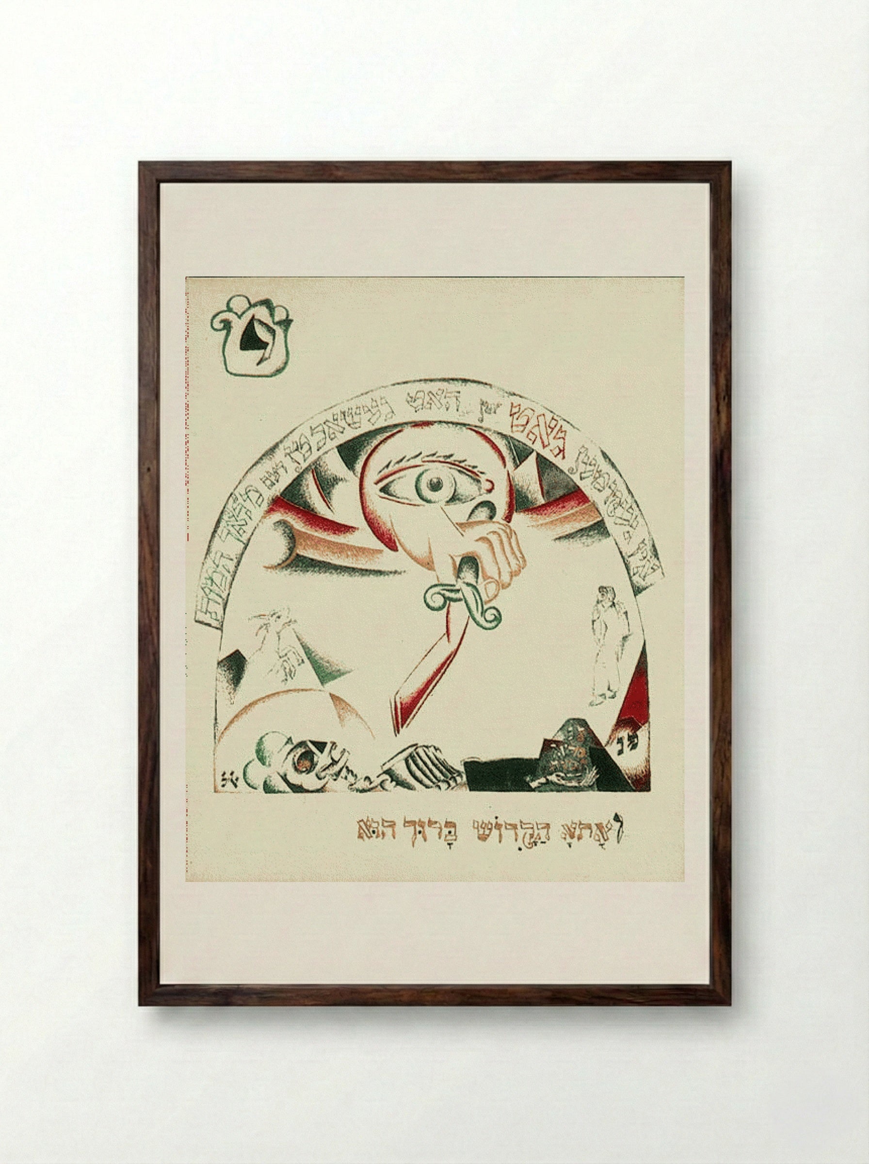 Illustration to Aggadah - El Lissitzky - Framed Print Dark Wood