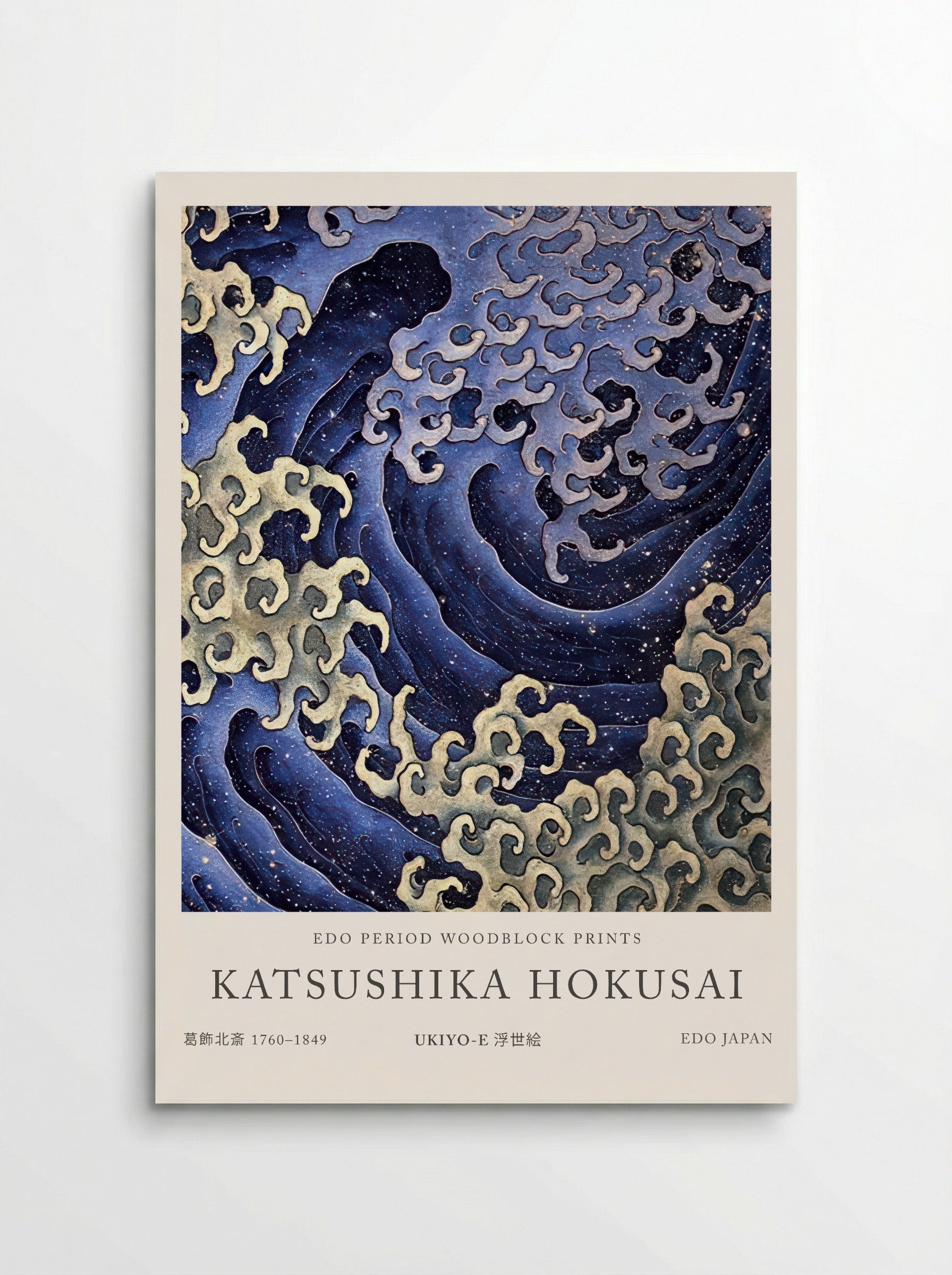 Hokusai Wave – Fine Art Print