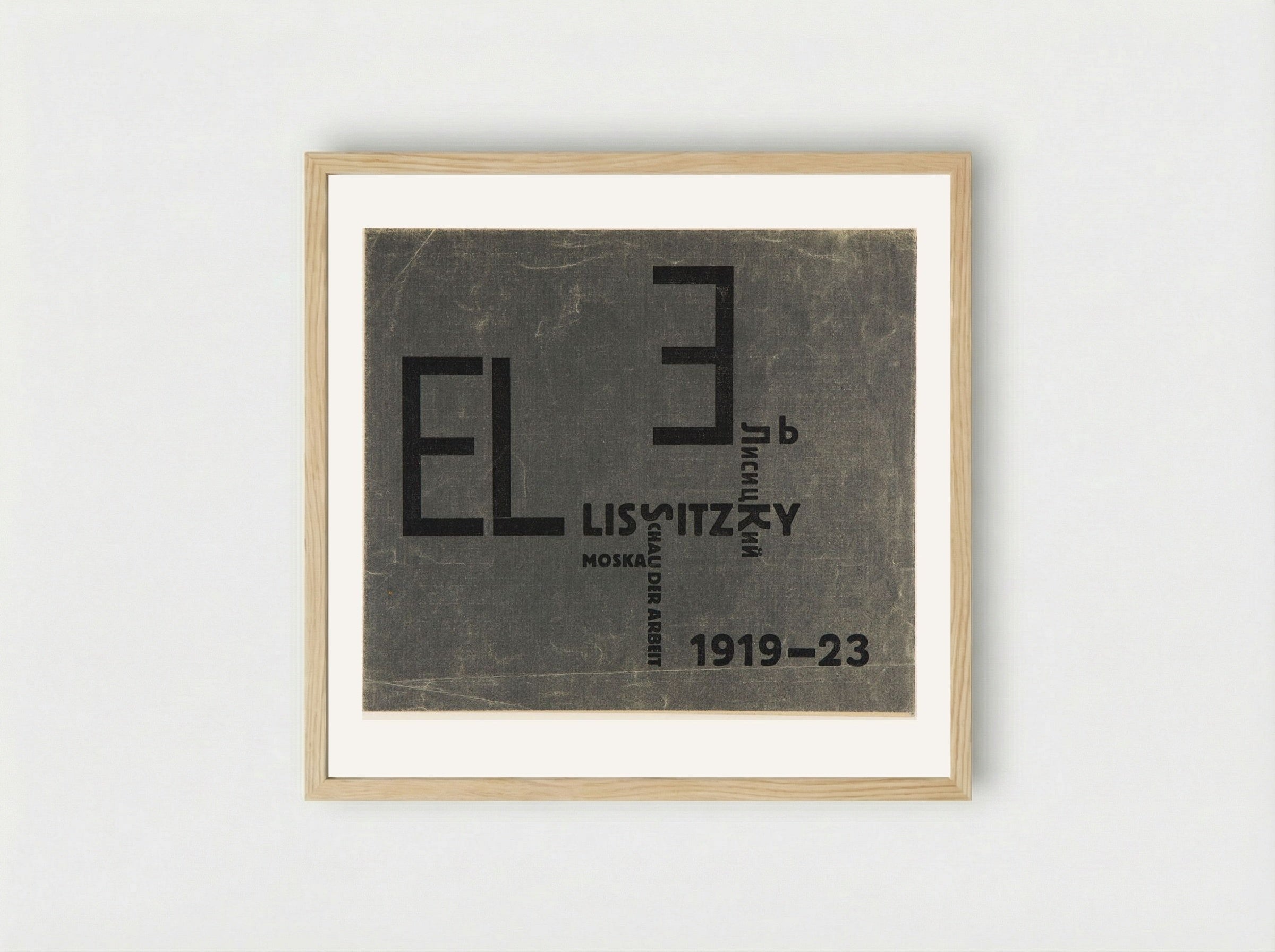 Schau der Arbeit - El Lissitzky - Framed Print Wood