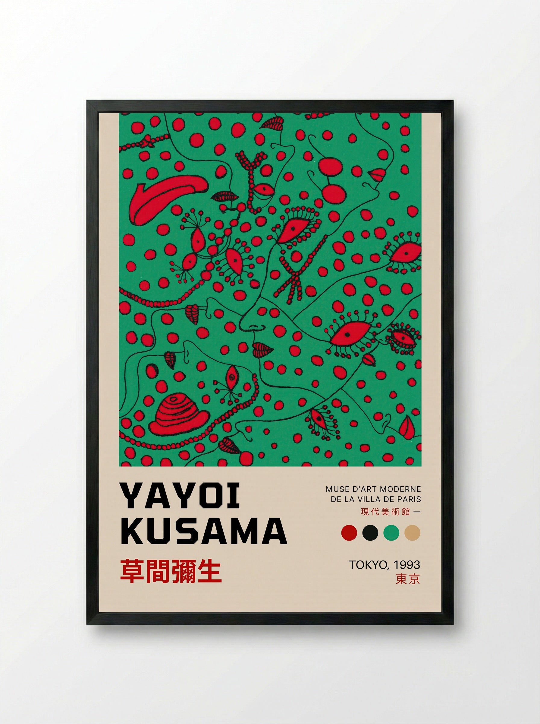 Interminable Net #3 - Yayoi Kusama - Framed Print Black