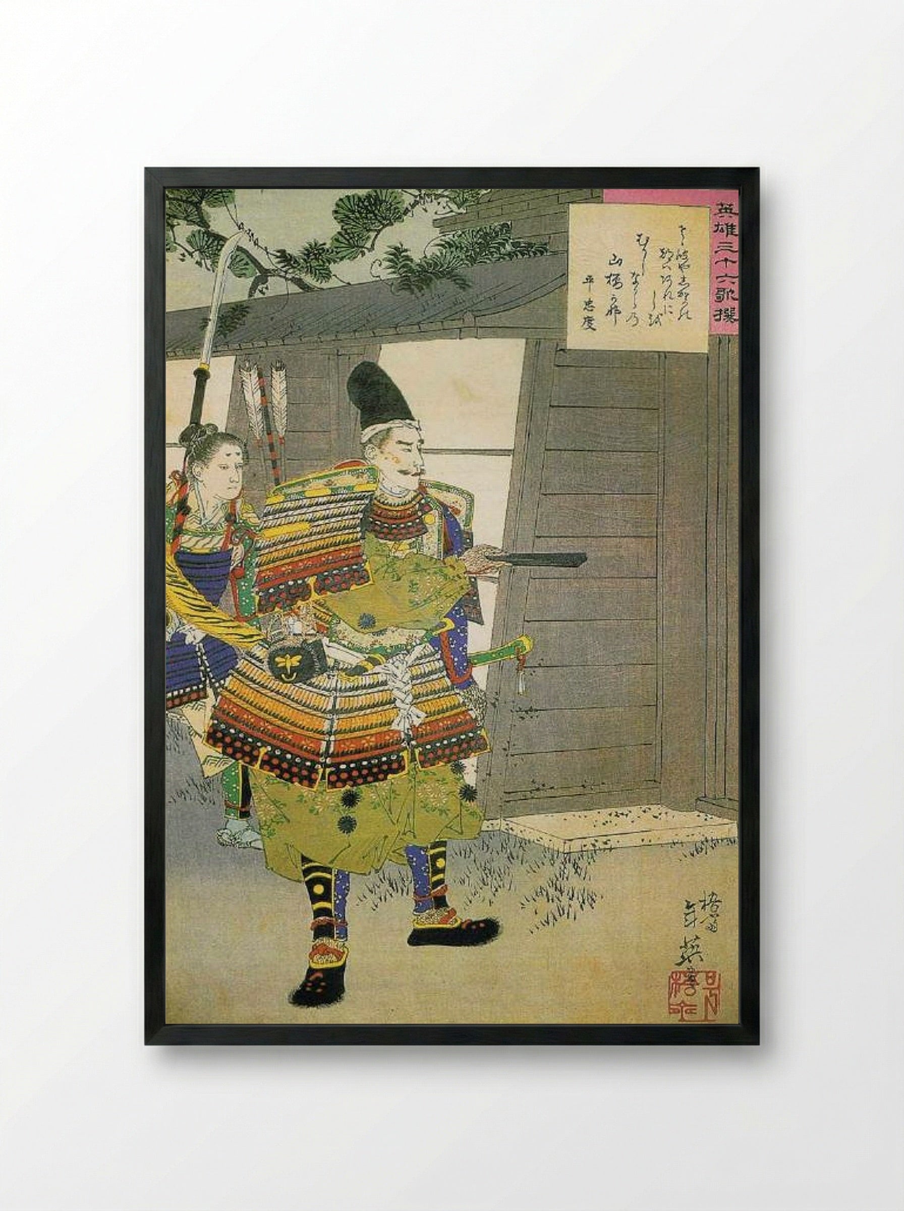 Taira no Tomomori - Tsukioka Yoshitoshi - Framed Print Black