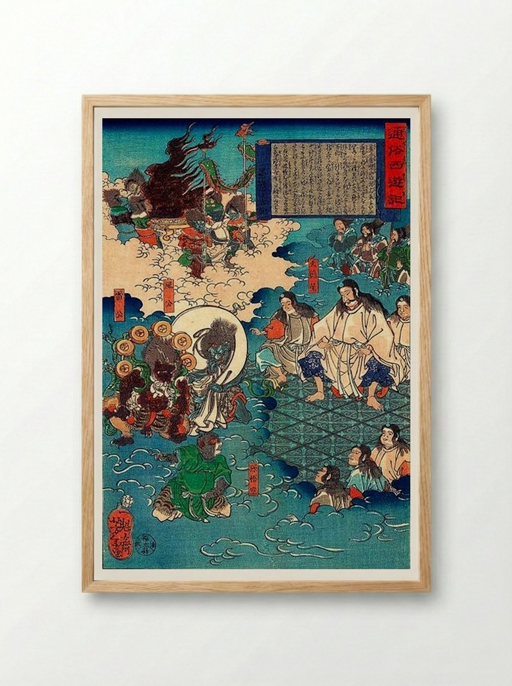 A Scene of Journey to the West - Tsukioka Yoshitoshi - Framed Print Wood