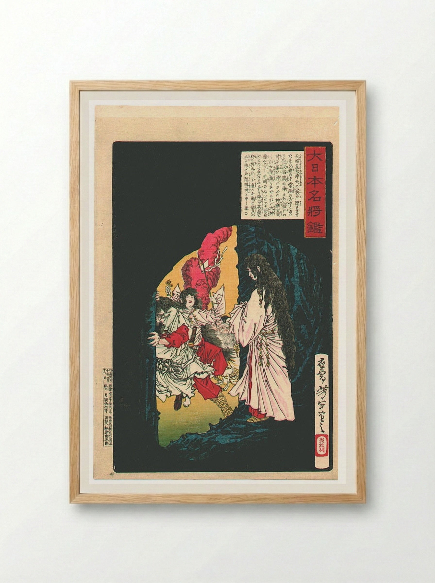 Amaterasu Ōmikami appearing from the cave - Tsukioka Yoshitoshi - Framed Print Wood