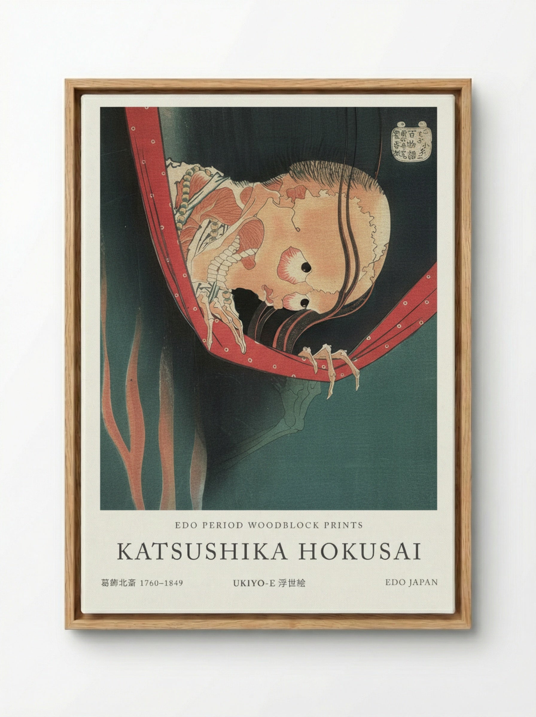 Hyaku Monogatari – Fine Art Print