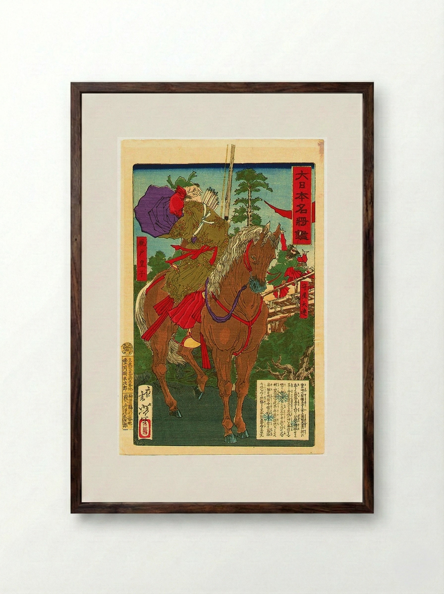 Prince Shōtoku Killing Moriya no Omuraji for Heresy - Tsukioka Yoshitoshi - Framed Print Dark Wood