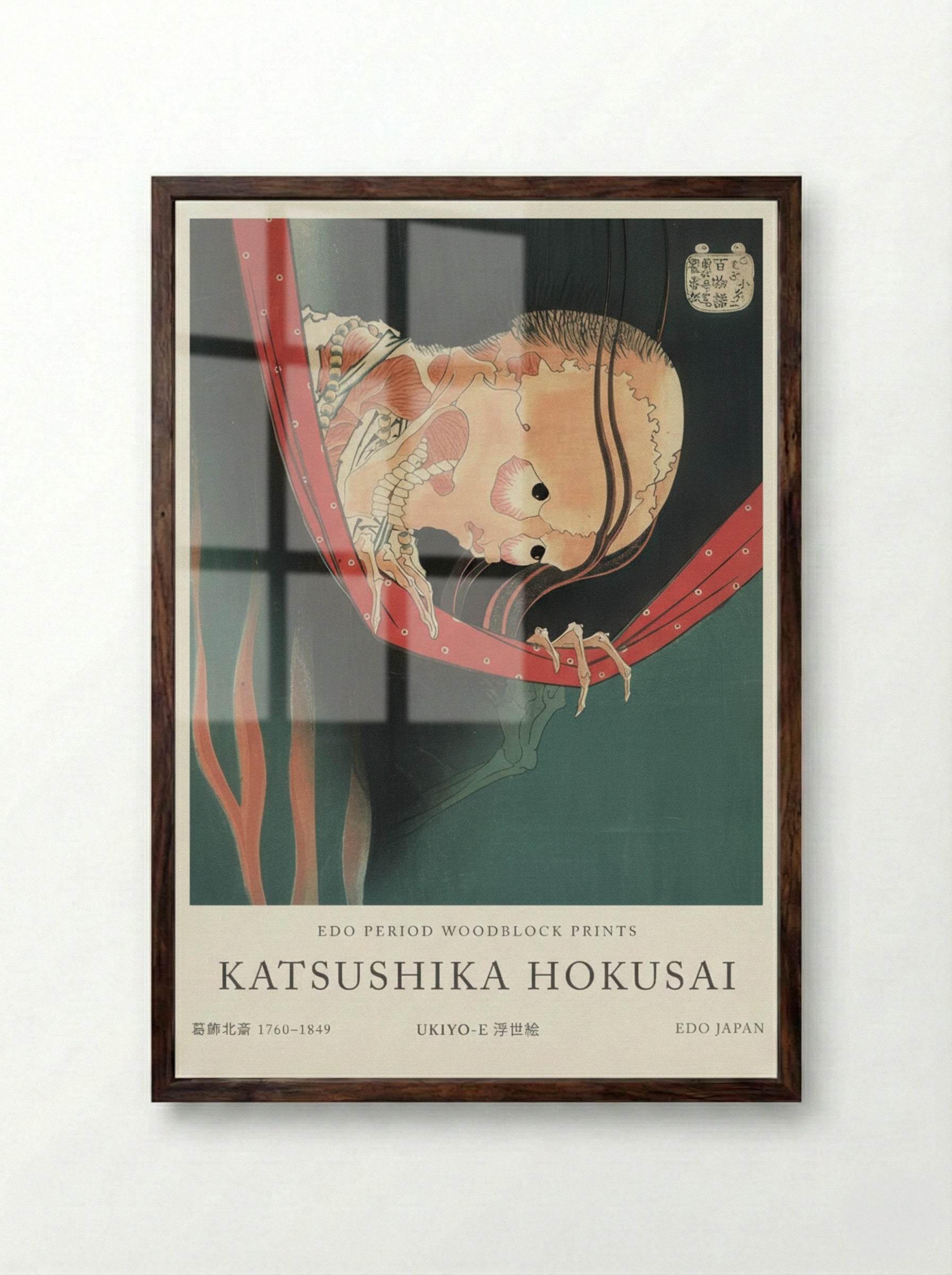 Hyaku Monogatari – Fine Art Print