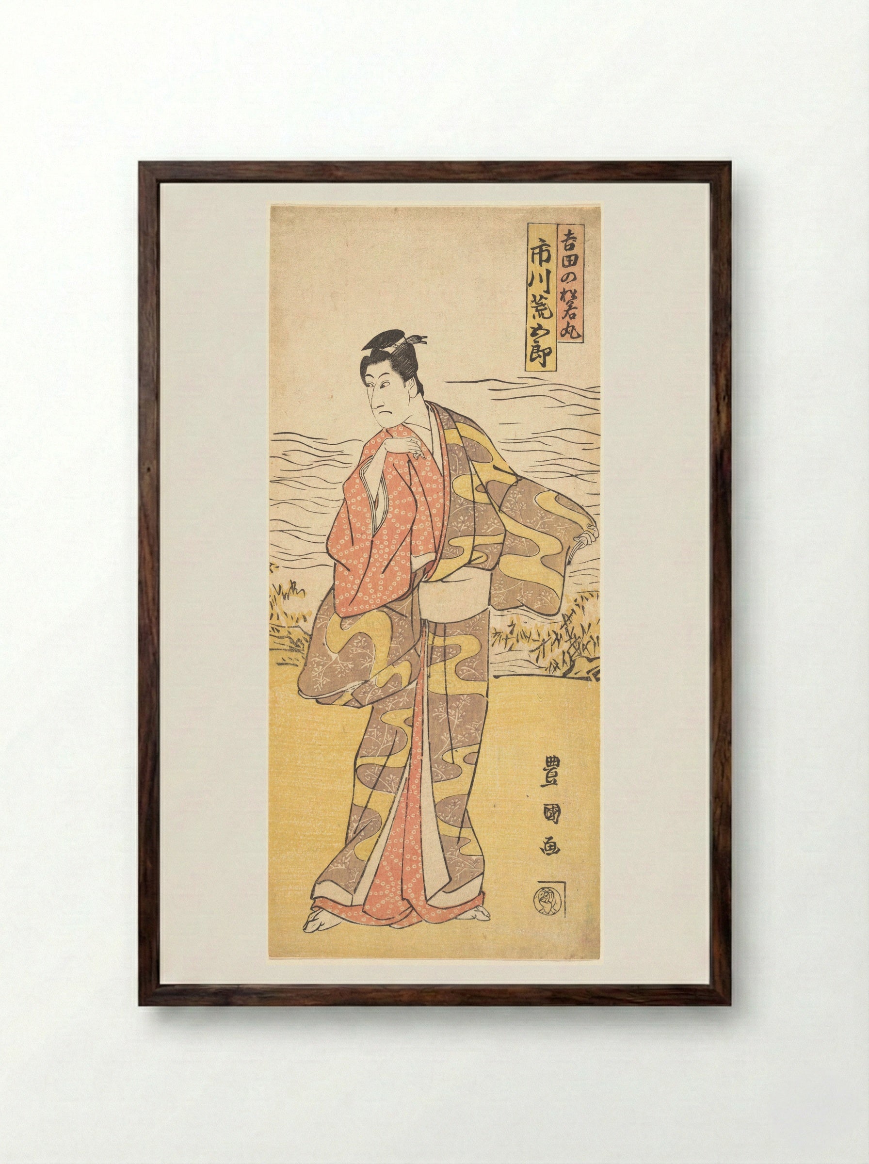 The Actor Ichikawa Aragōrō as Yoshida no Matsuwaka-Maru - Utagawa Toyokuni I - Framed Print Dark Wood