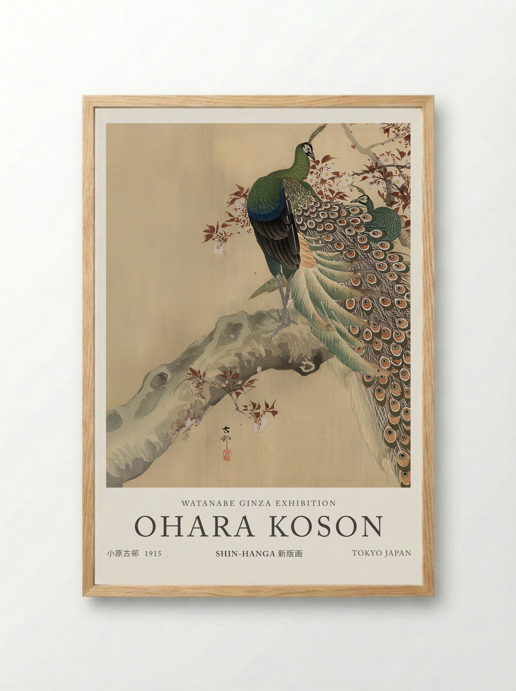 Two Green Peacocks On The Bough Of A Flowering Tree - Ohara Koson - Framed Print Wood