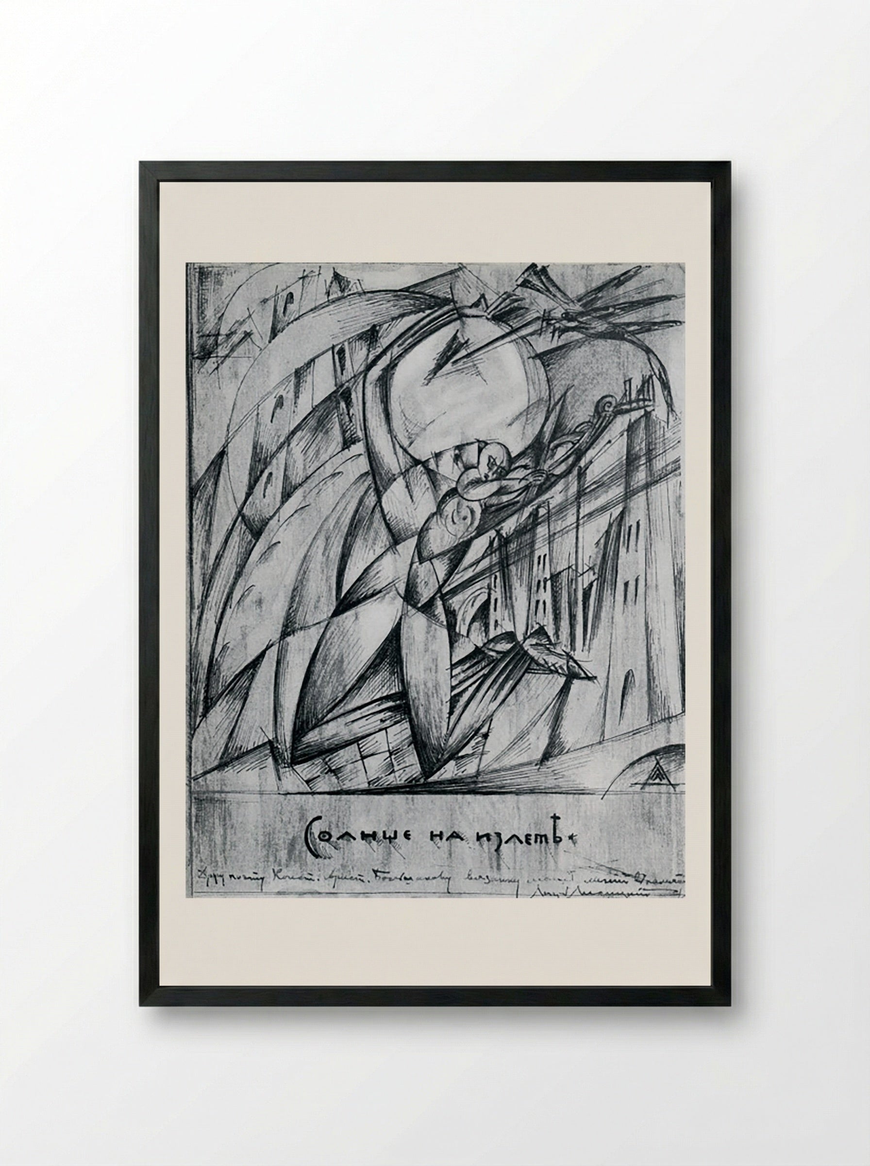 Flying Sun - El Lissitzky - Framed Print Black