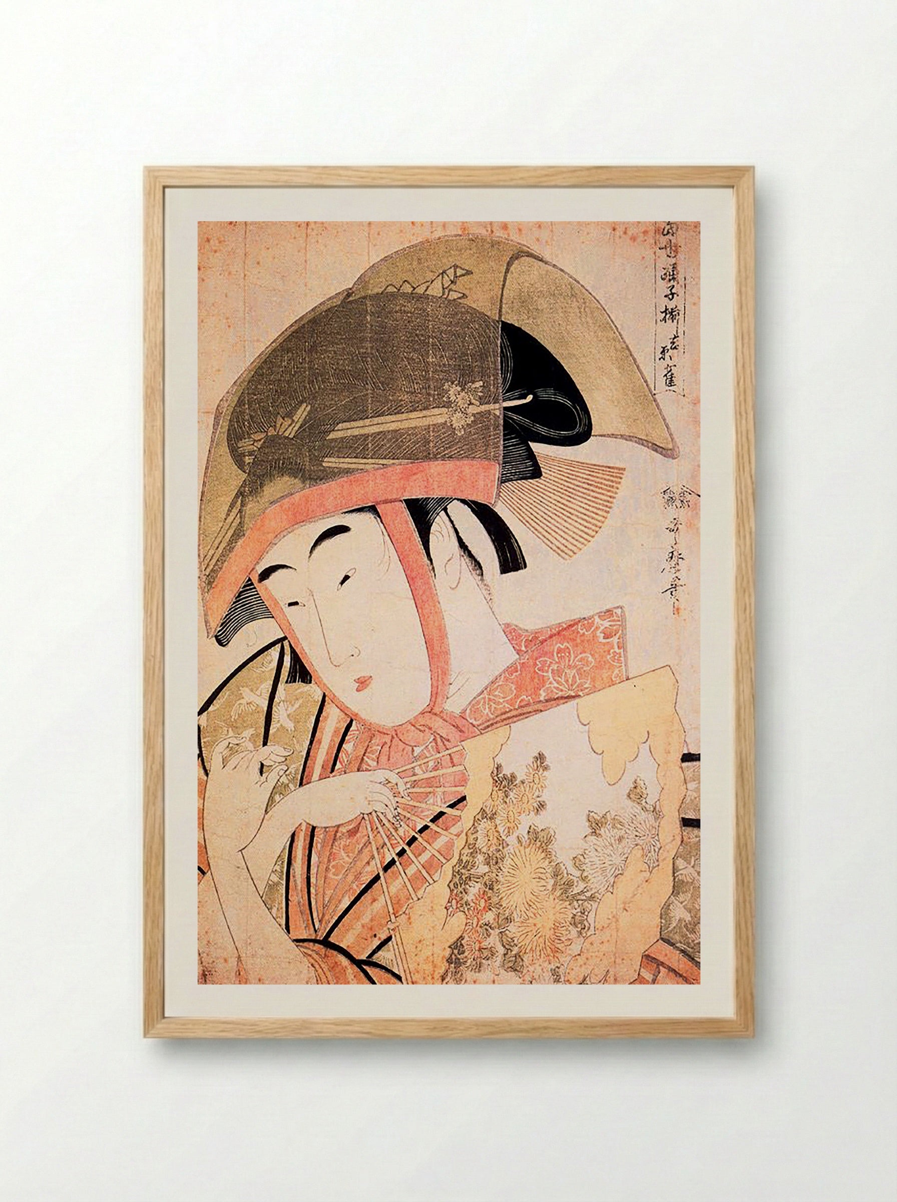 Sparrow Dance in Yoshiwara - Utagawa Kunisada (Toyokuni III) - Framed Print Wood
