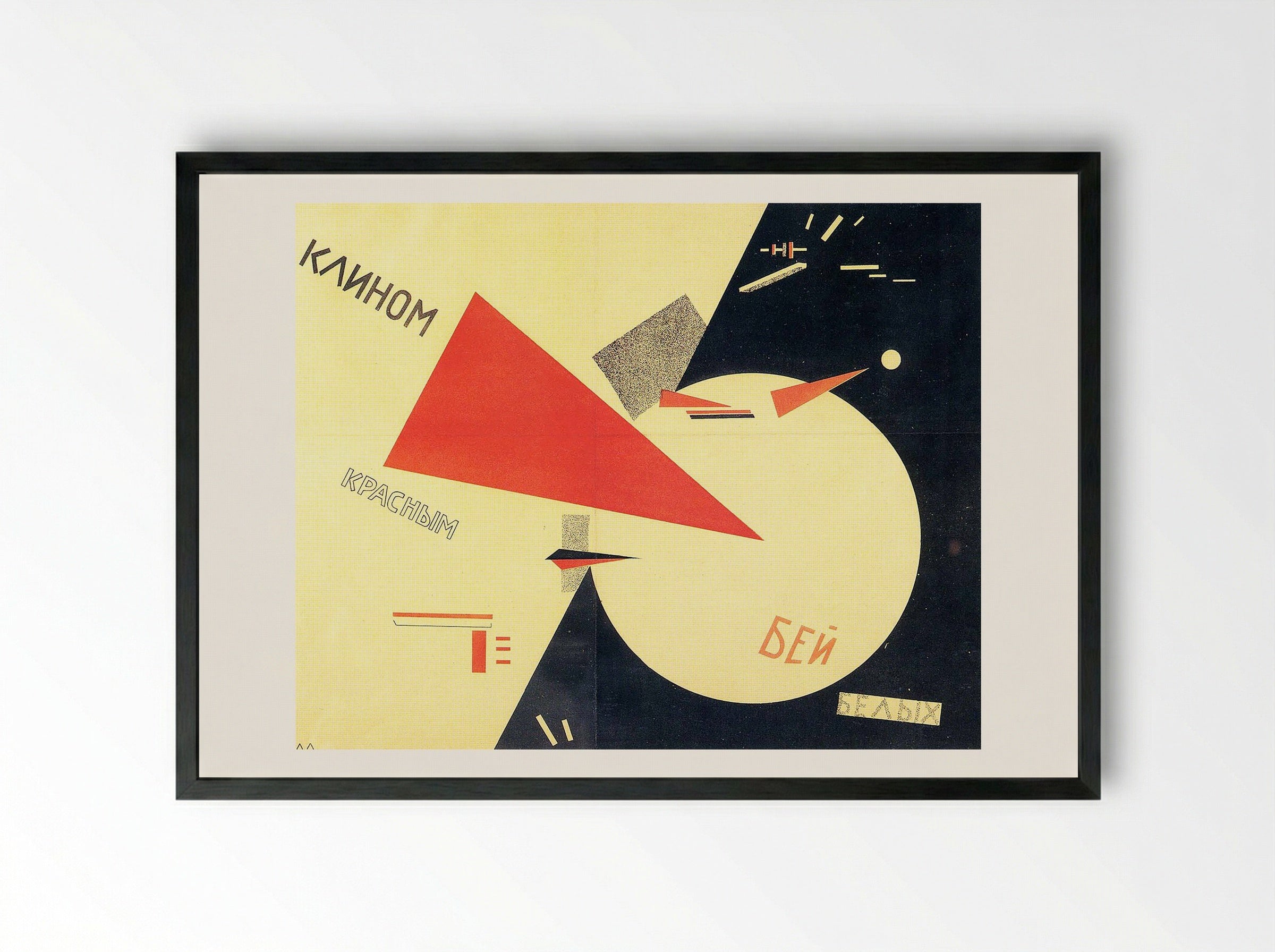 Beat the Whites with the Red Wedge - El Lissitzky - Framed Print Black