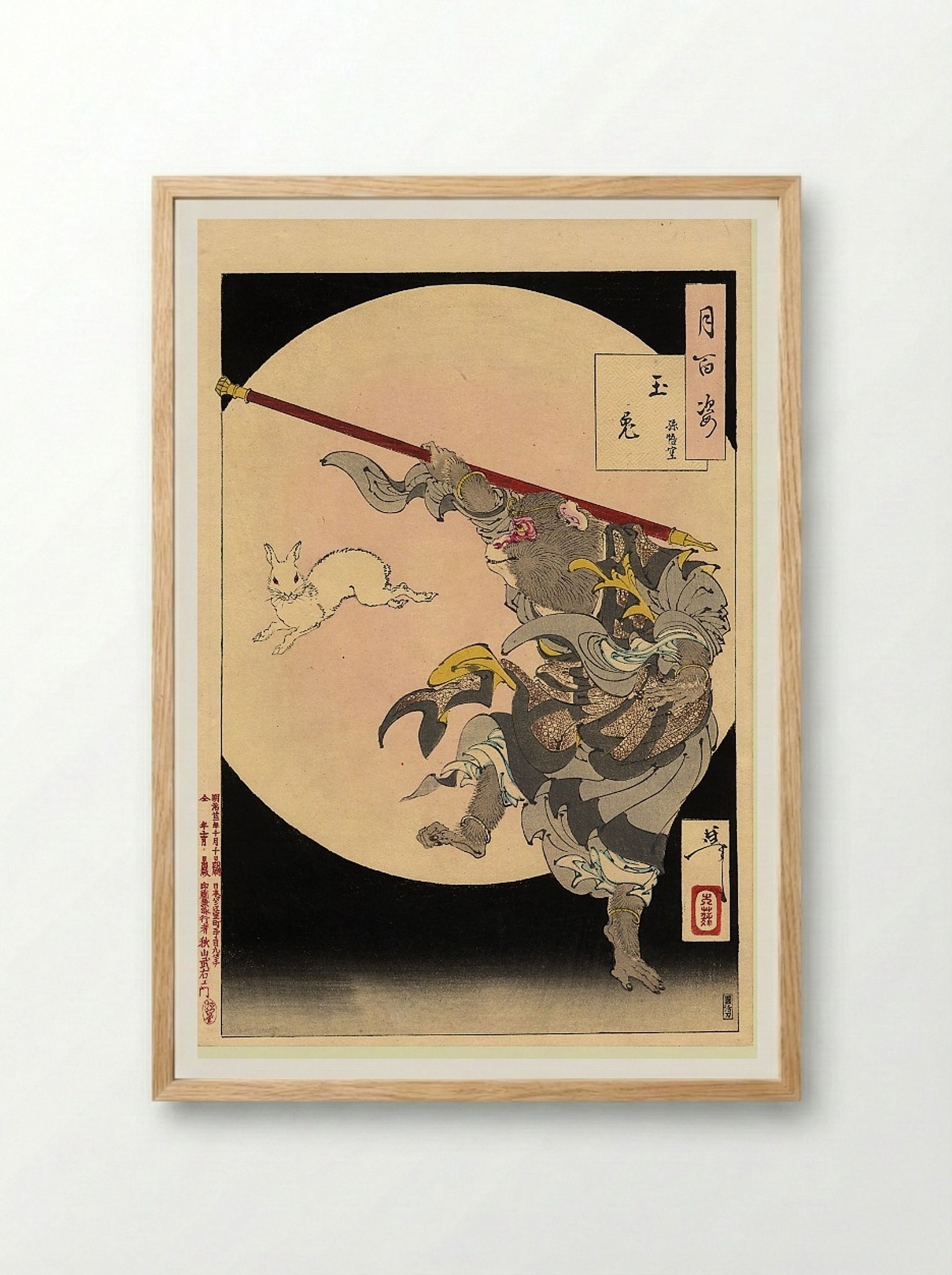 Songoku, the Monkey King and the Jewelled Hare by the Moon - Tsukioka Yoshitoshi - Framed Print Wood