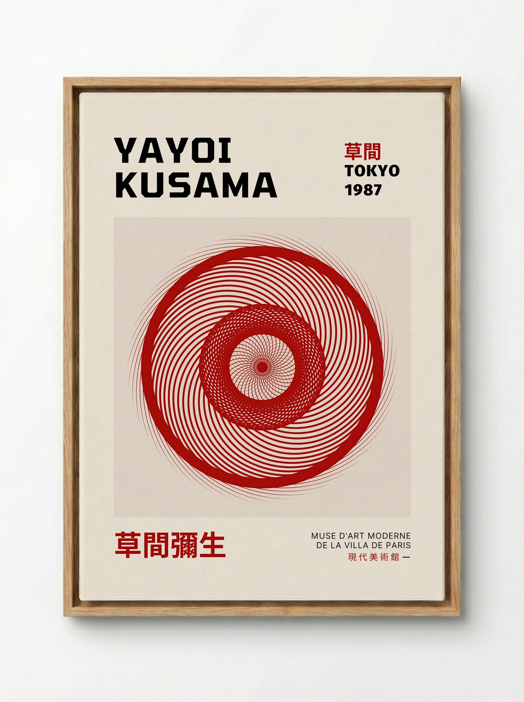 Tokyo (Red Spirals) - Yayoi Kusama - Framed Canvas Wood