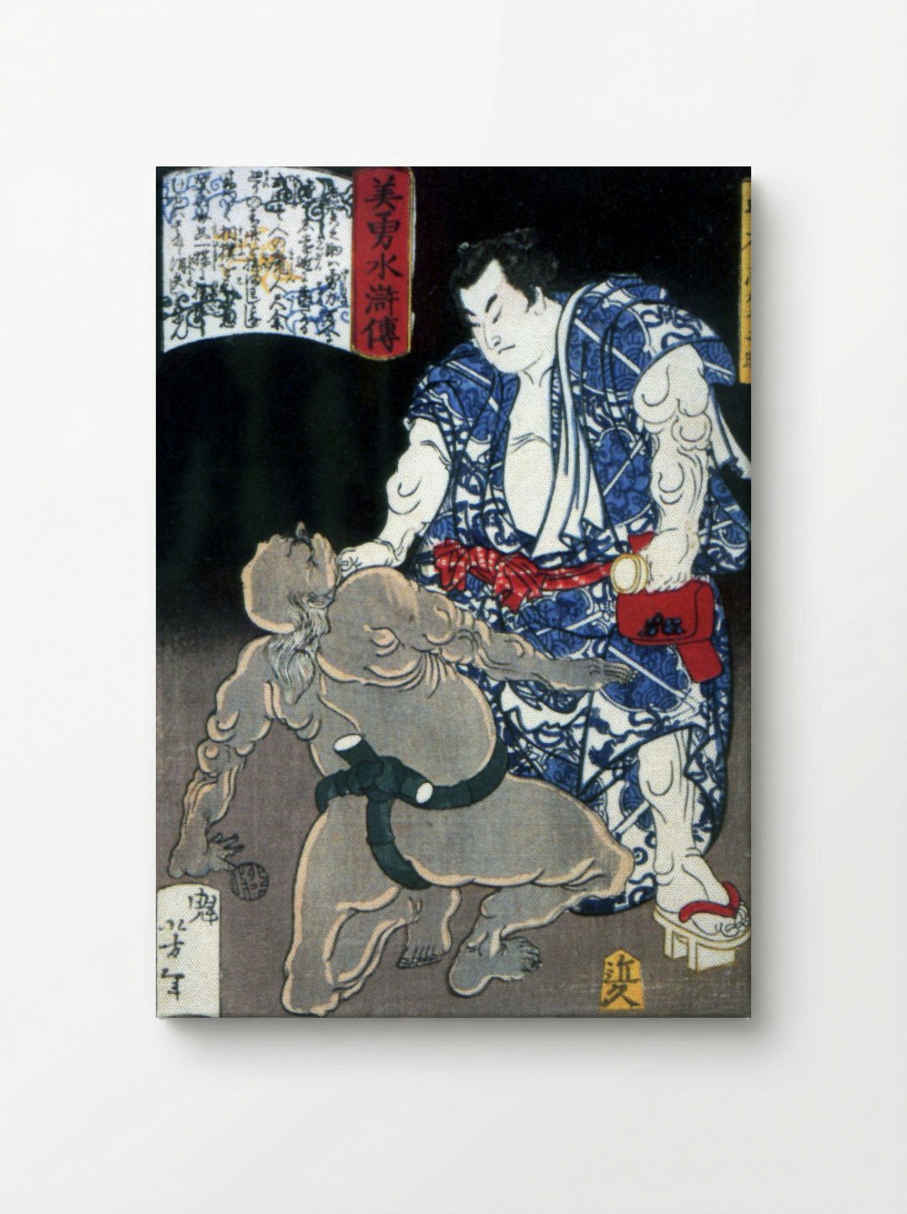 Akashi - Tsukioka Yoshitoshi - Canvas