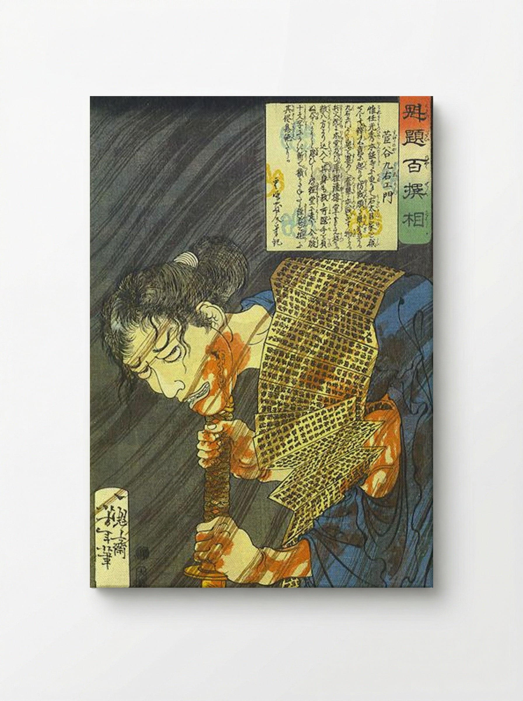 Sugenoya Kuemon - Tsukioka Yoshitoshi - Canvas
