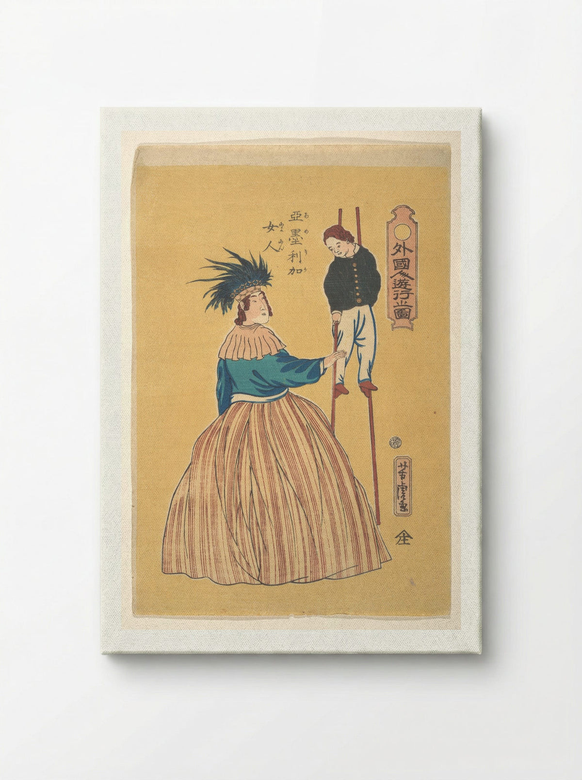 American Woman with Her Child on Stilts - Utagawa Yoshitora - Canvas