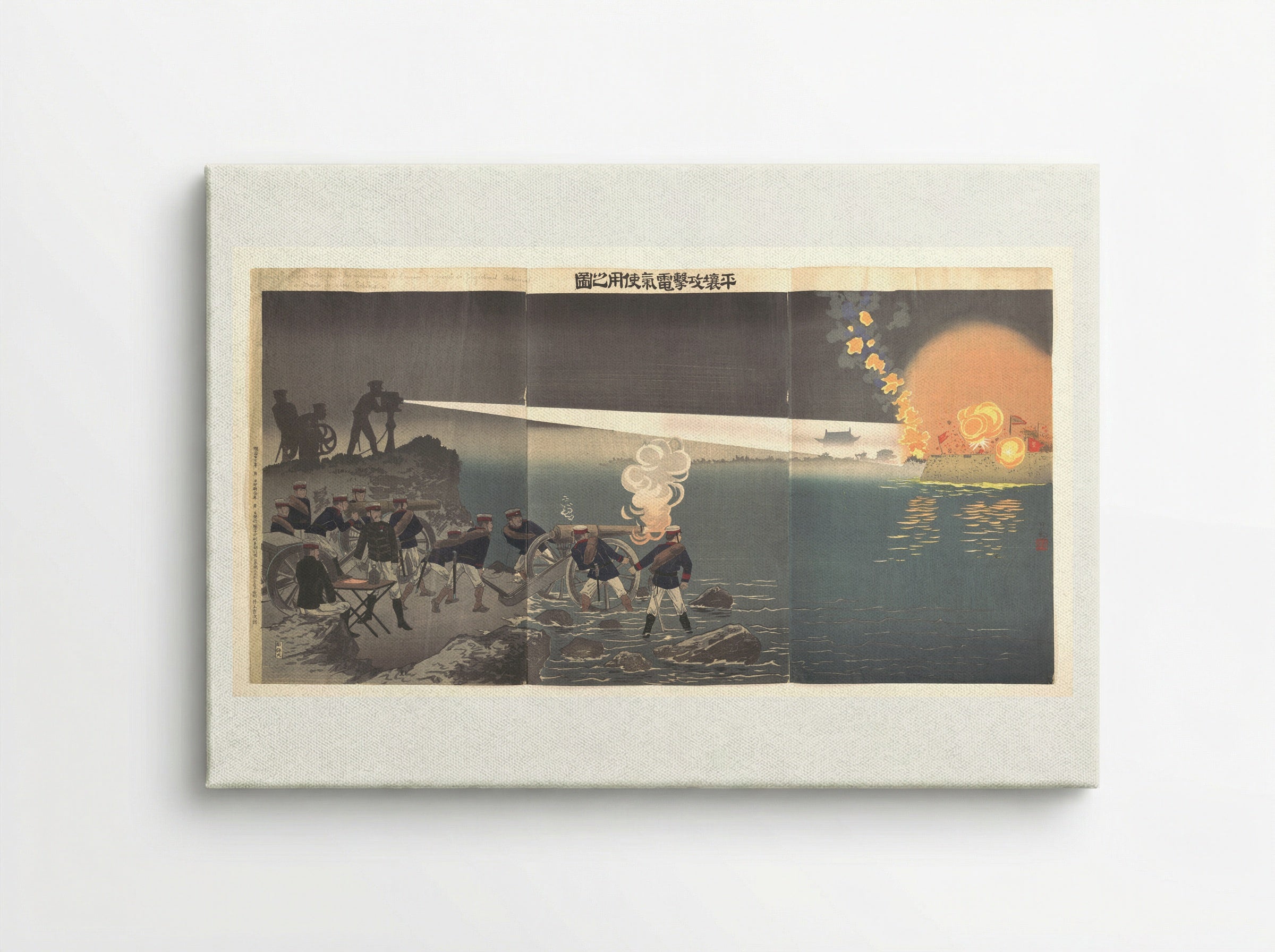 Use of Electricity during the Siege of Pyongyang - Kobayashi Kiyochika - Canvas