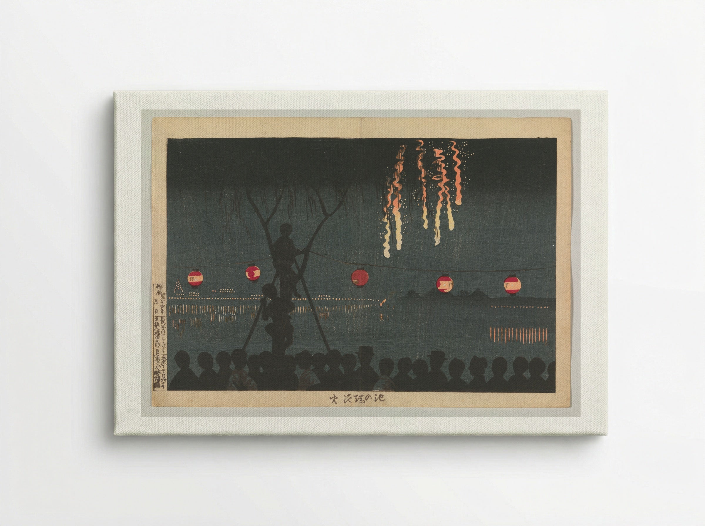 Fireworks at Ikenohata - Kobayashi Kiyochika - Canvas