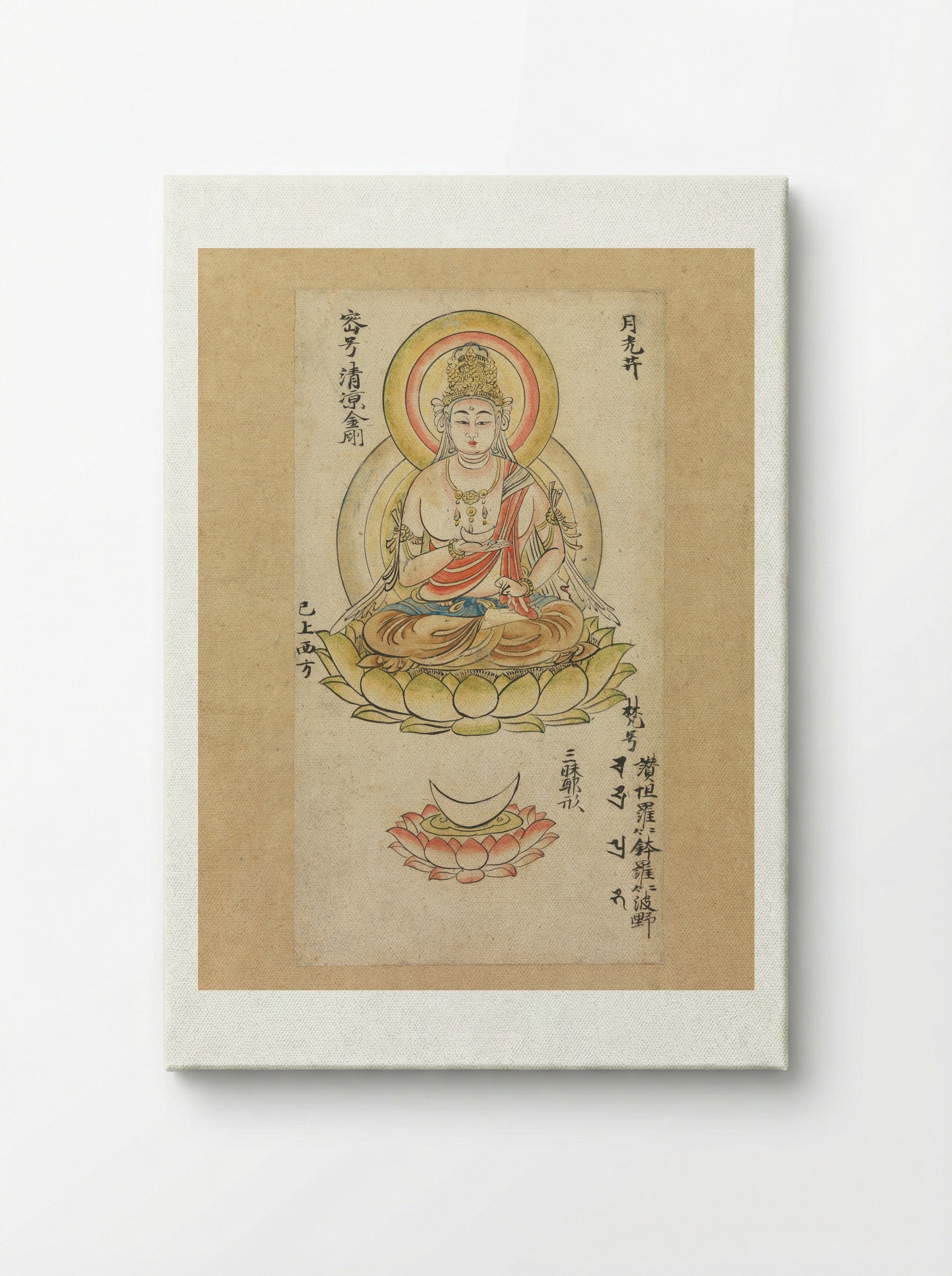 Gakkō Bosatsu - Takuma Tametō - Canvas