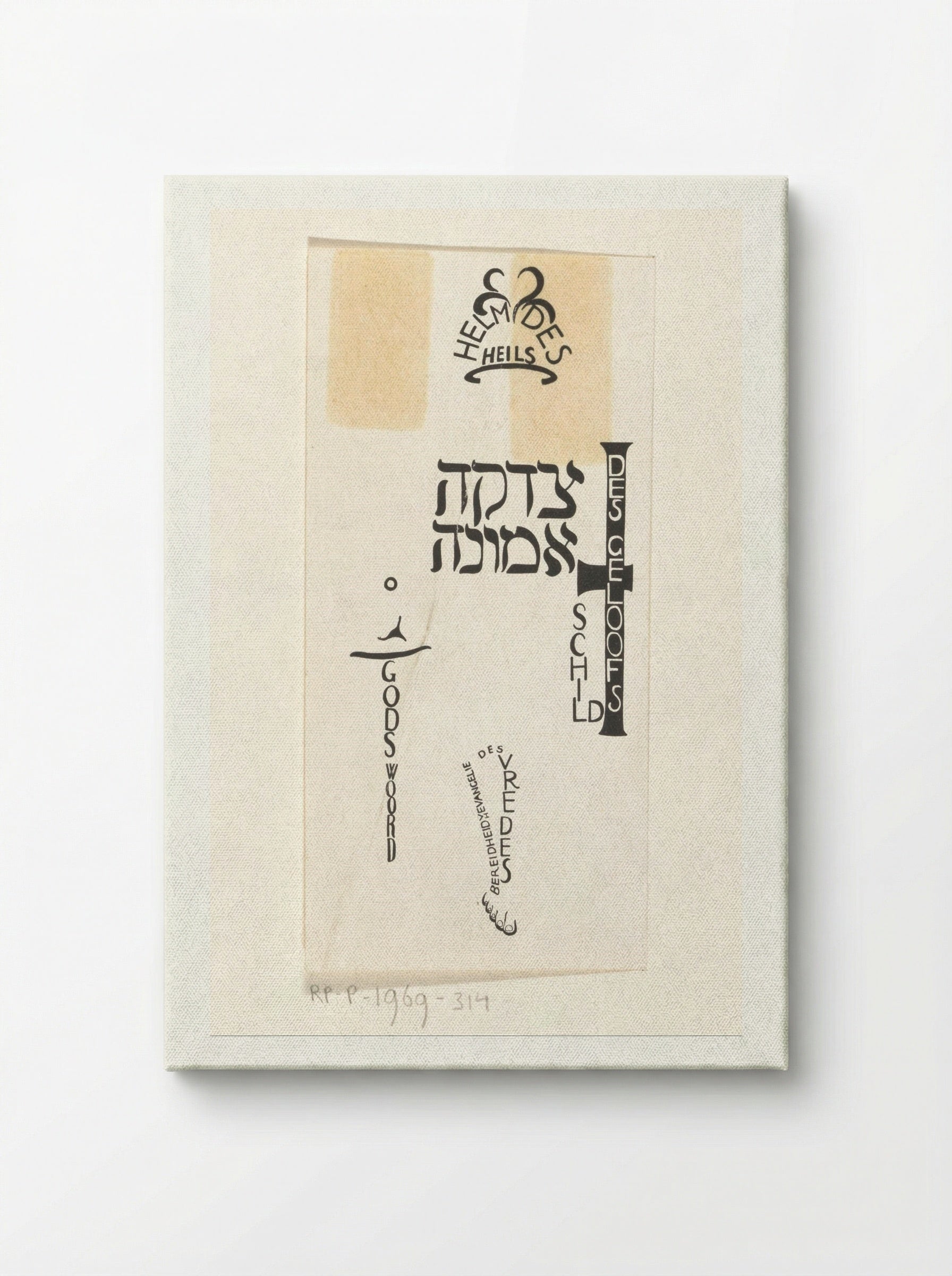 Ex libris van Christelijke Jongemannen Vereeniging Excelsior - Carel Adolph Lion Cachet - Canvas