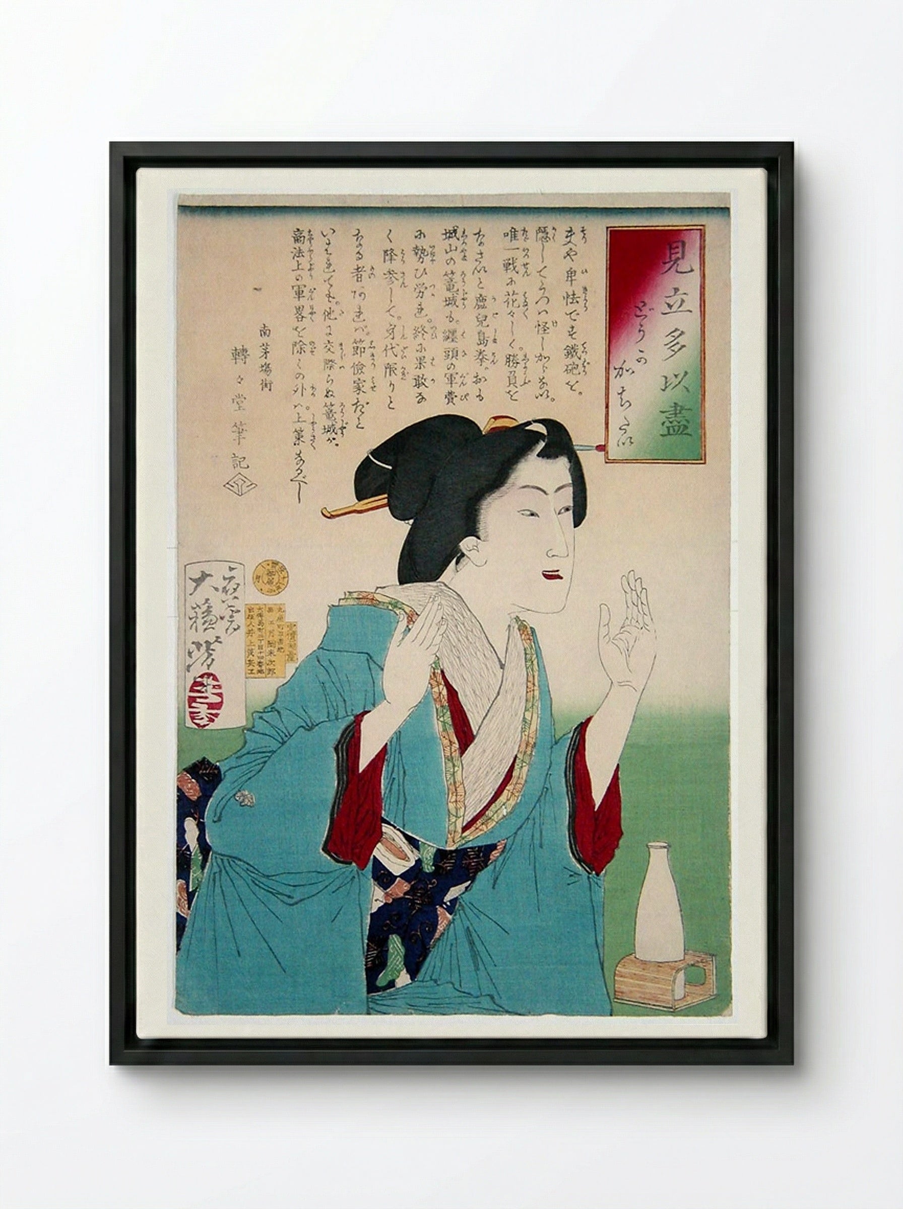Desire - Tsukioka Yoshitoshi - Framed Canvas Black