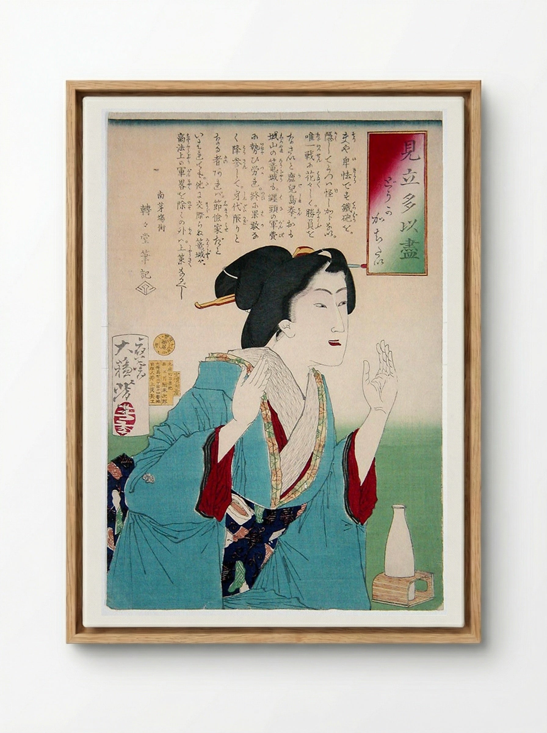 Desire - Tsukioka Yoshitoshi - Framed Canvas Wood