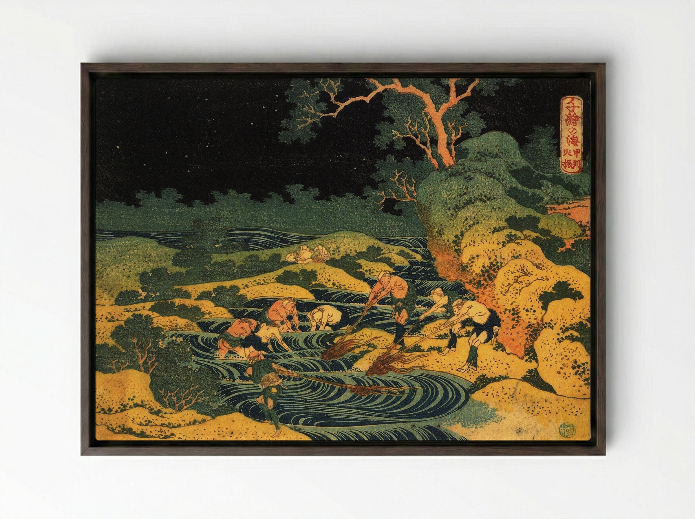 Fishing by Torchlight in Kai Province - Utagawa Hiroshige - Framed Canvas Dark Wood