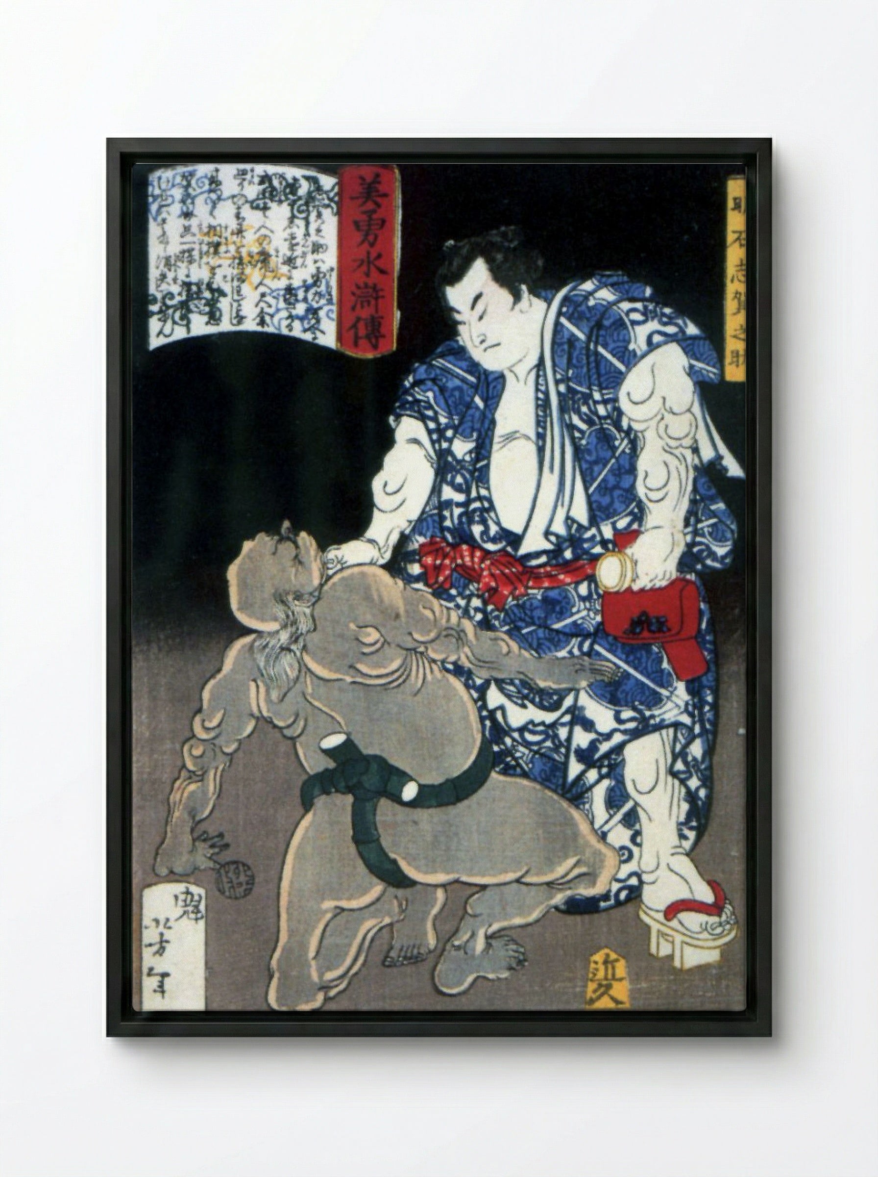 Akashi - Tsukioka Yoshitoshi - Framed Canvas Black