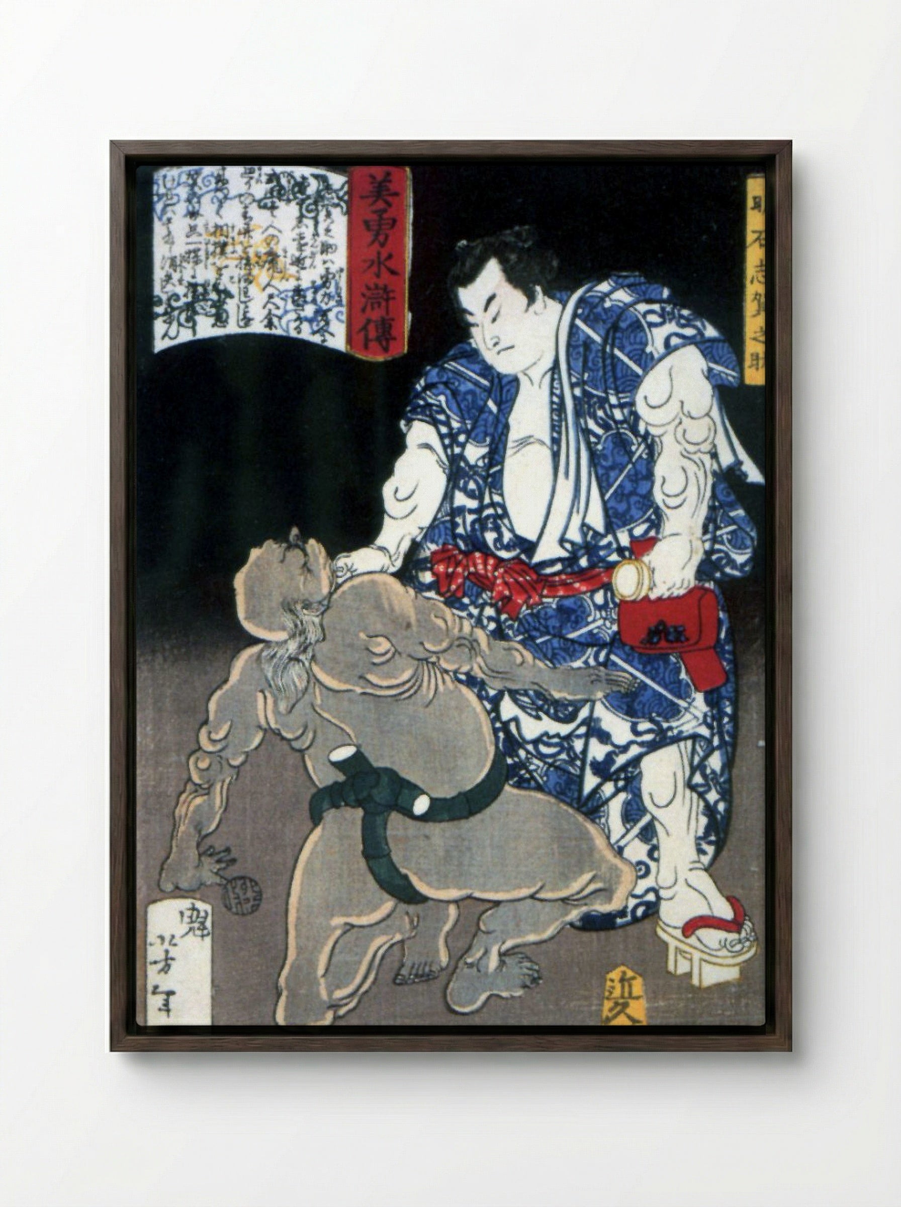 Akashi - Tsukioka Yoshitoshi - Framed Canvas Dark Wood