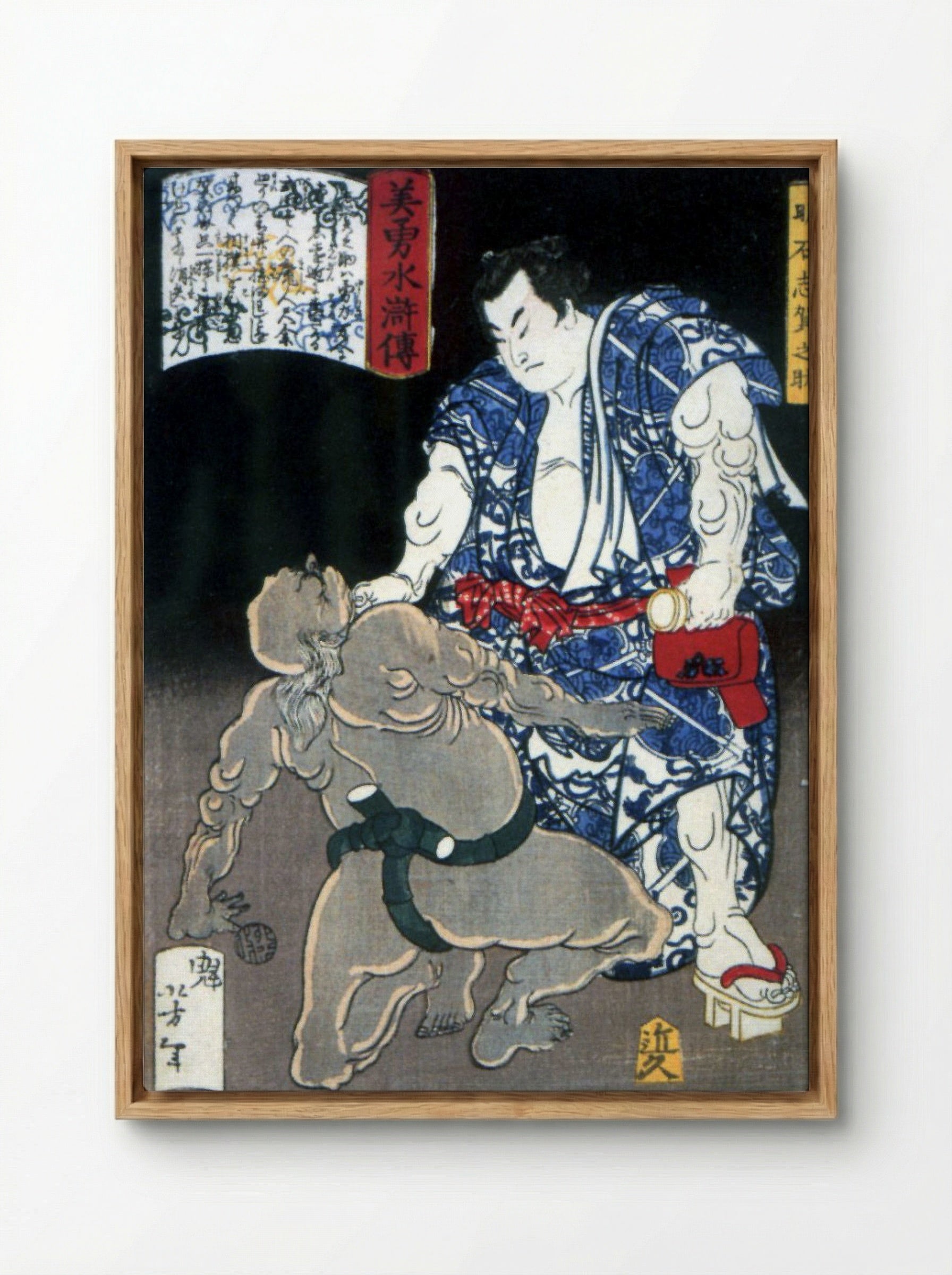 Akashi - Tsukioka Yoshitoshi - Framed Canvas Wood