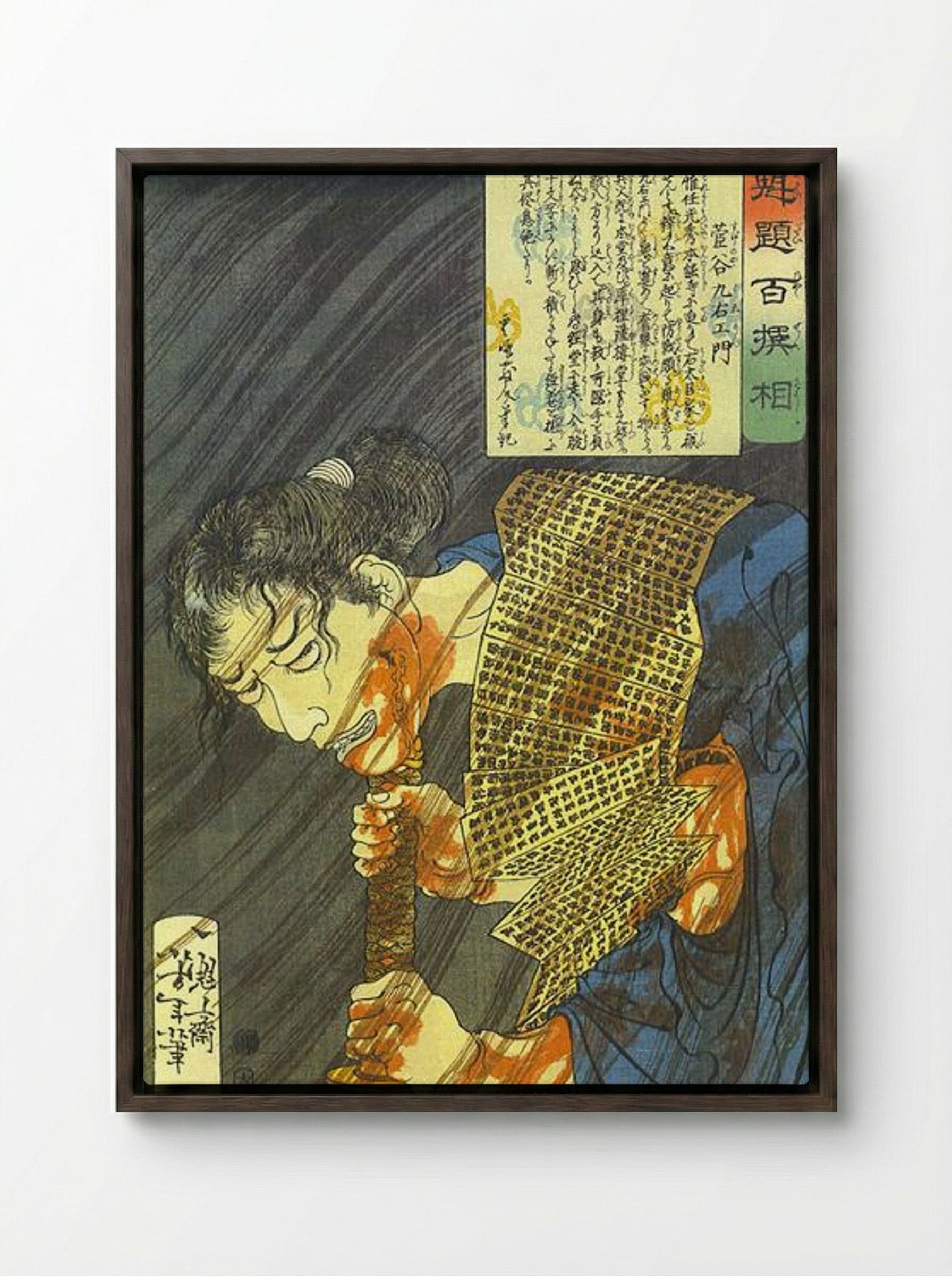 Sugenoya Kuemon - Tsukioka Yoshitoshi - Framed Canvas Dark Wood