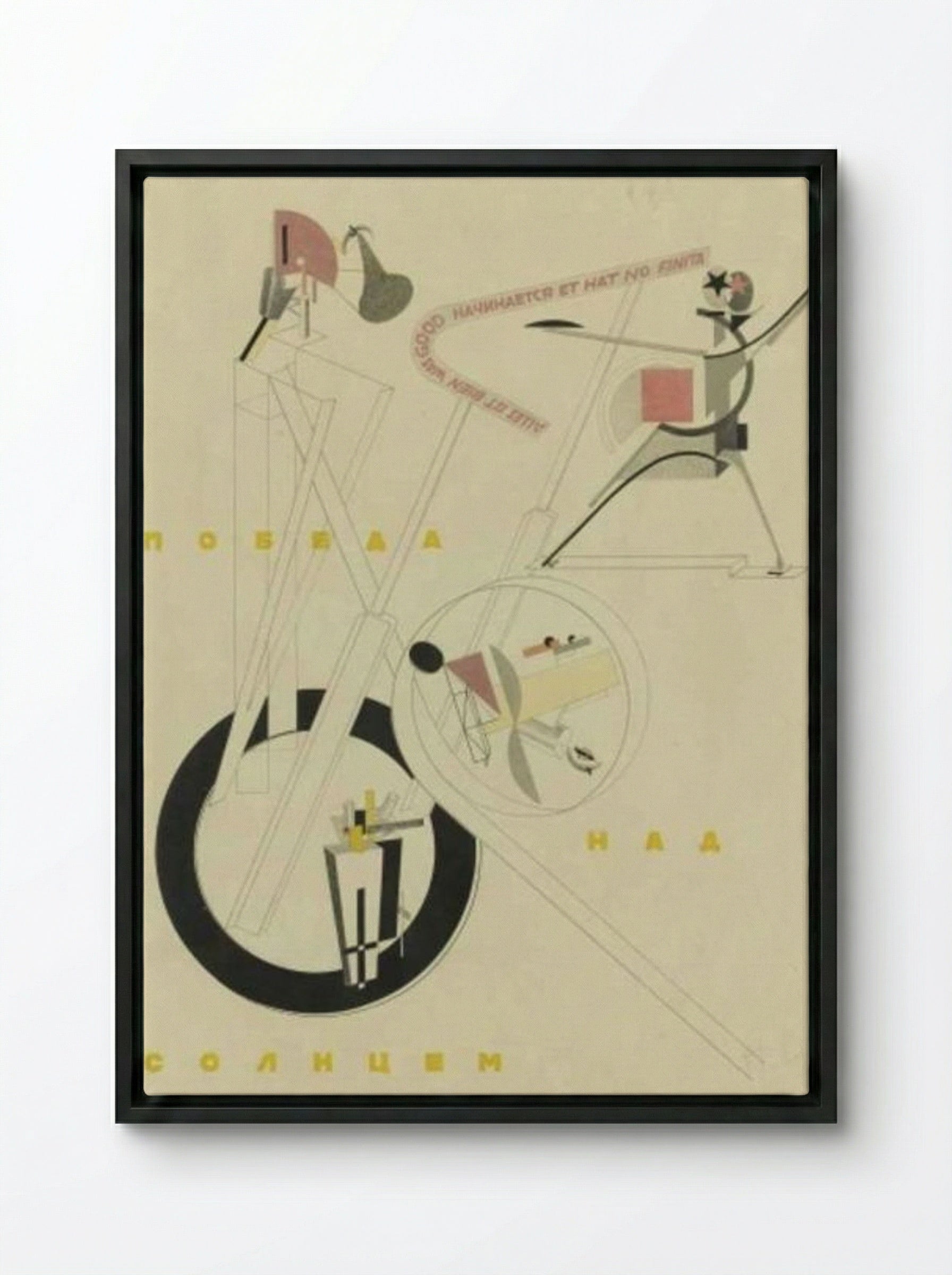 Victory over the Sun: All is well that begins well and has no end - El Lissitzky - Framed Canvas Black