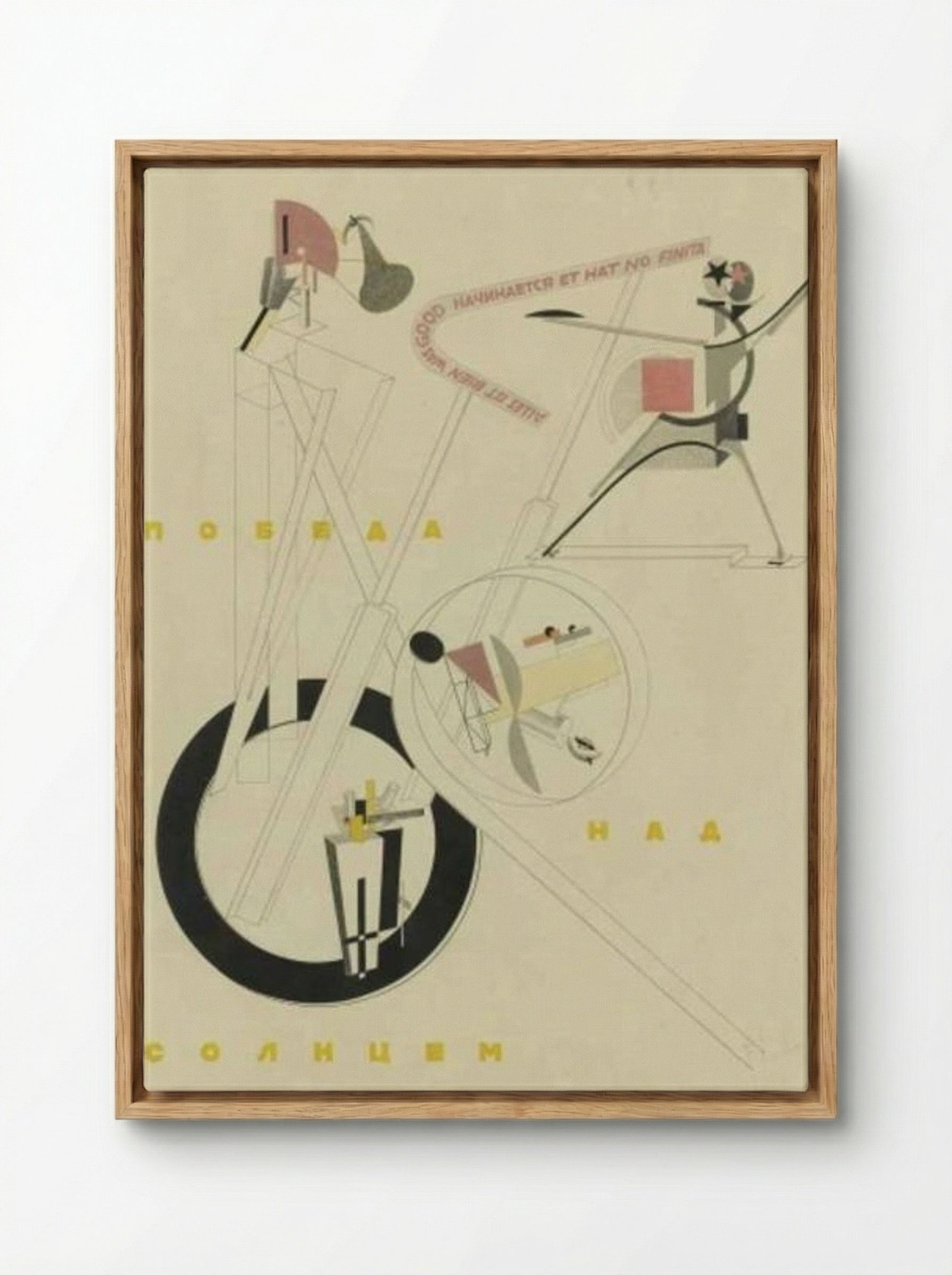Victory over the Sun: All is well that begins well and has no end - El Lissitzky - Framed Canvas Wood