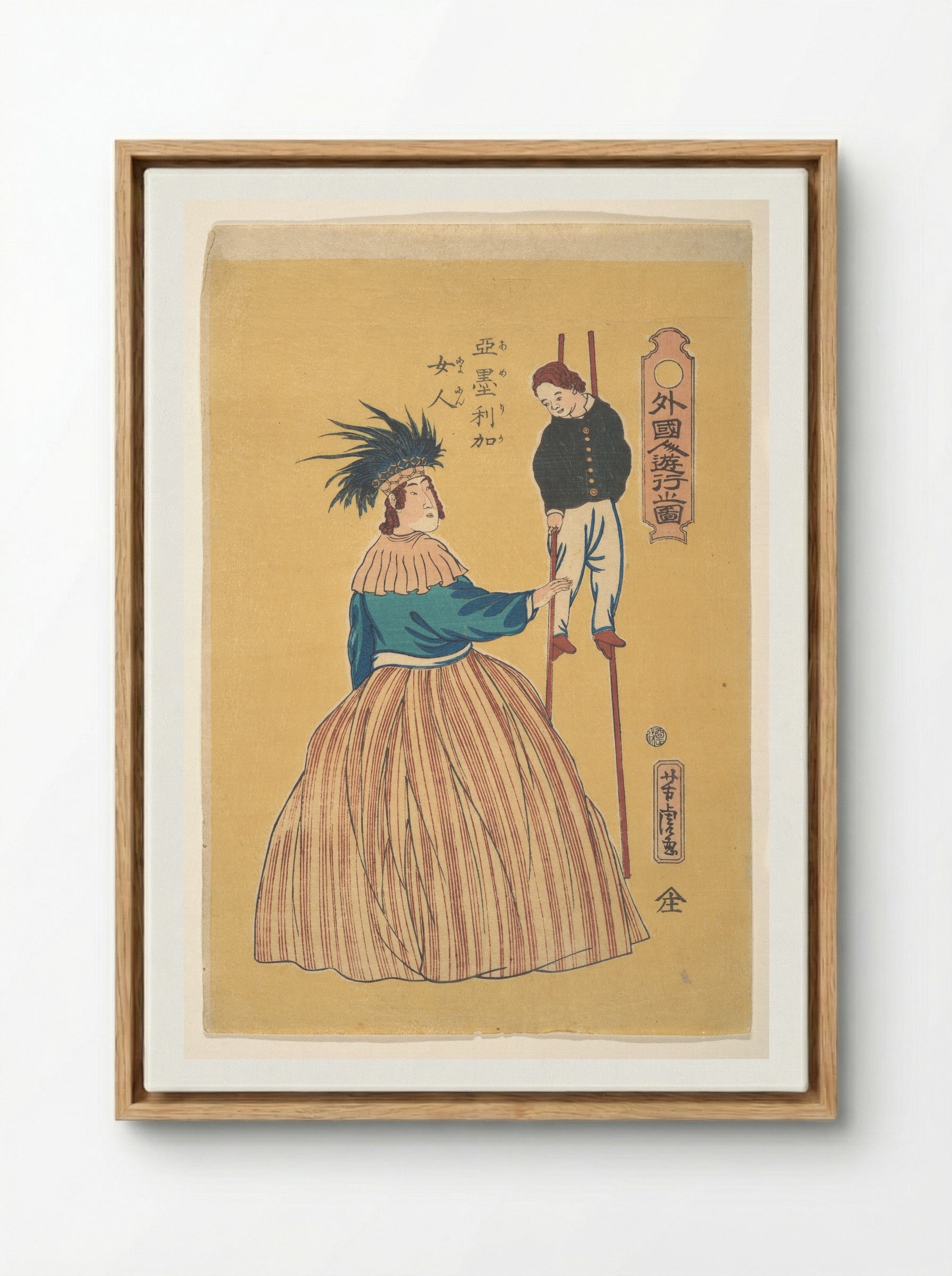 American Woman with Her Child on Stilts - Utagawa Yoshitora - Framed Canvas Wood