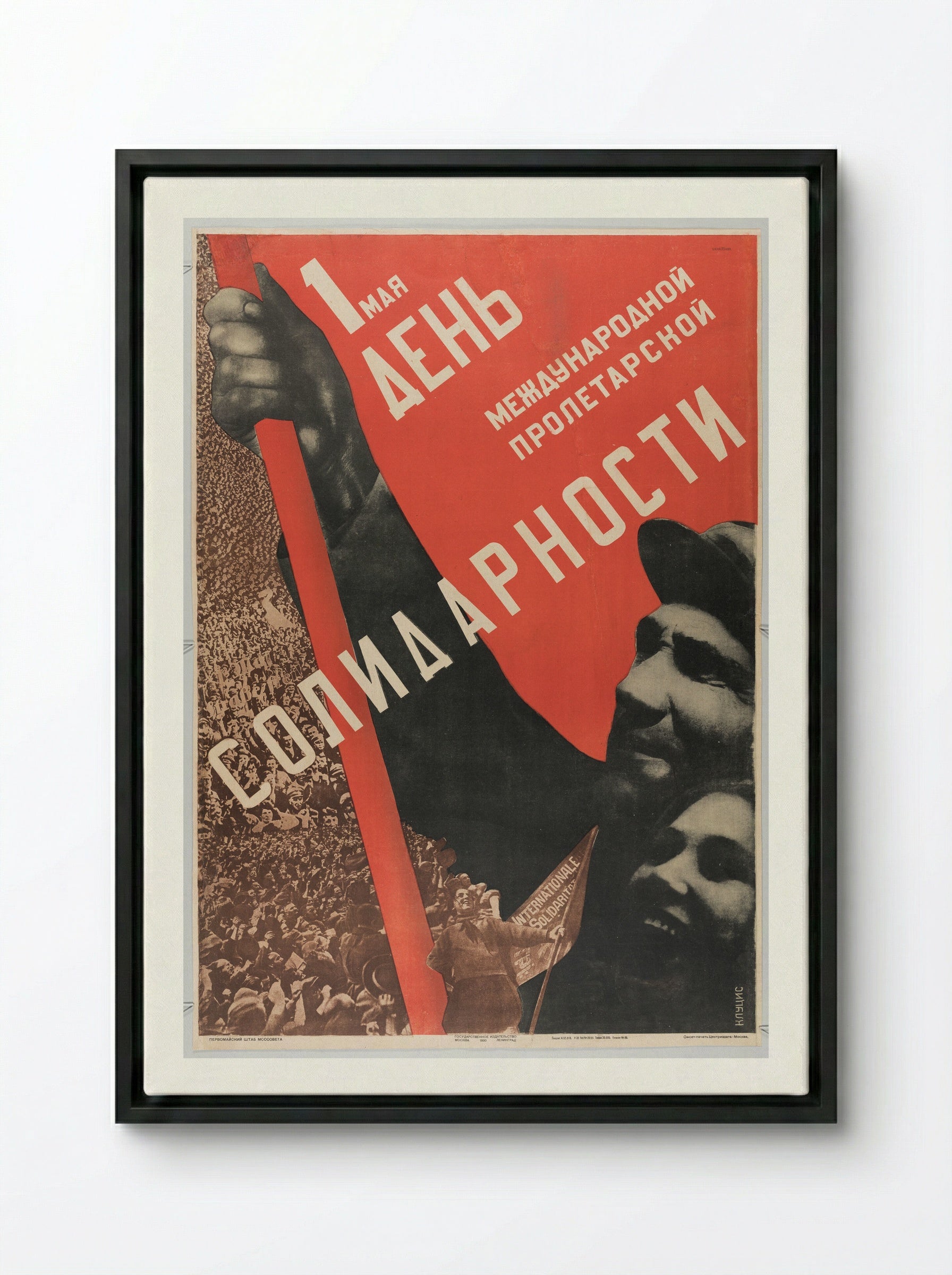 May 1 - International Worker's Day of Solidarity - Gustavs Klucis - Framed Canvas Black