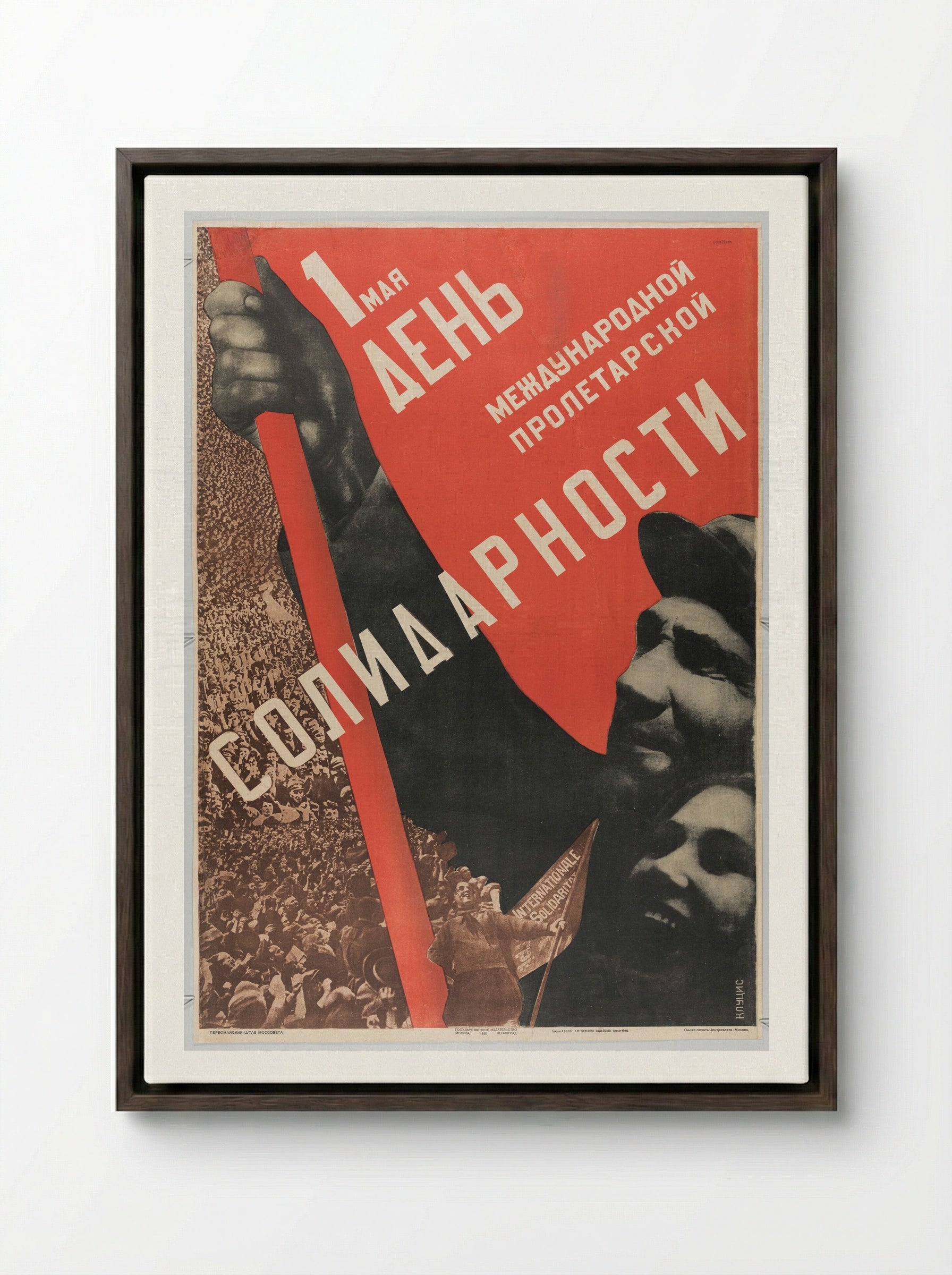 May 1 - International Worker's Day of Solidarity - Gustavs Klucis - Framed Canvas Dark Wood